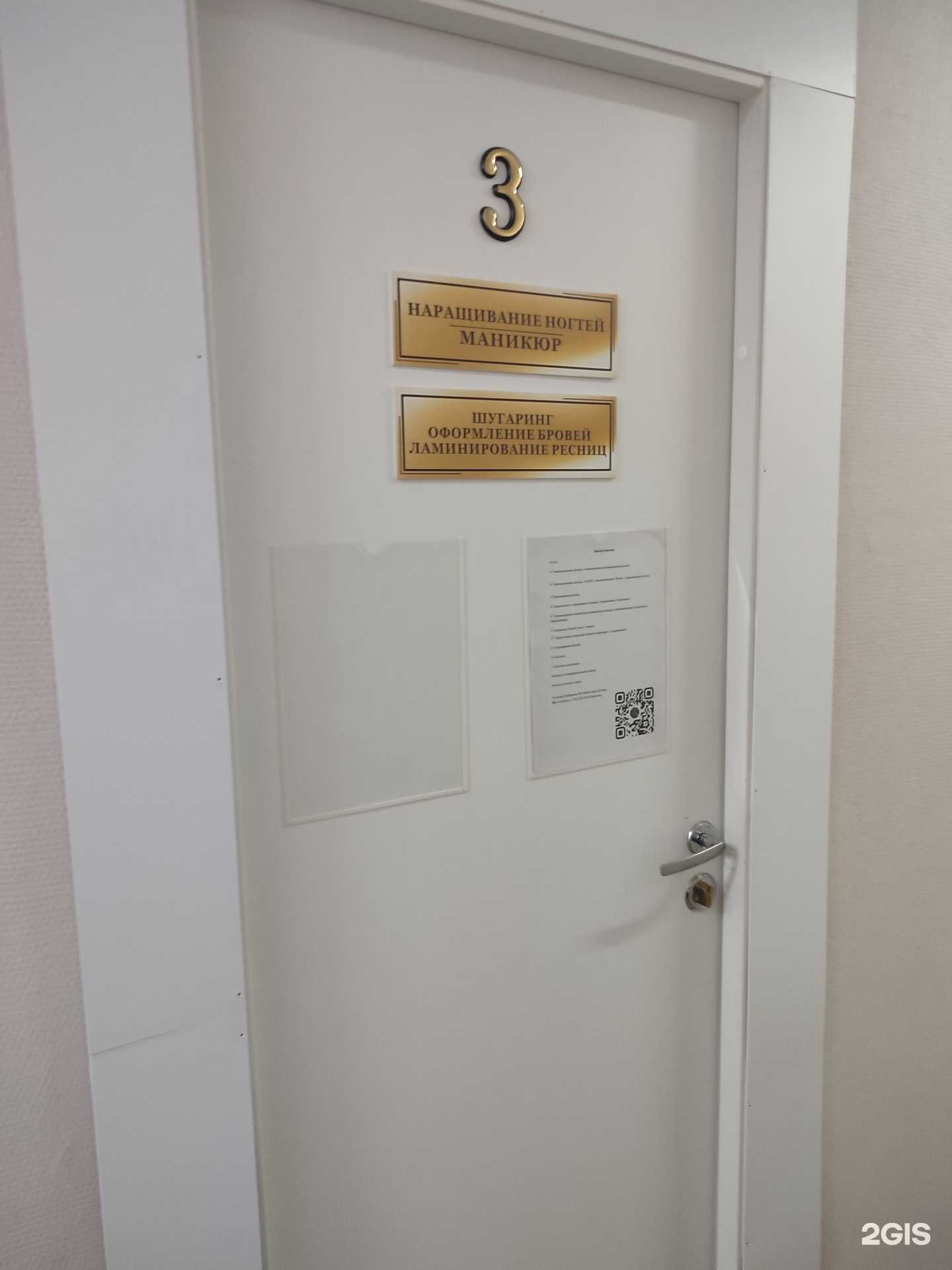 Отзывы на компанию V_образе в Апатитах c фото