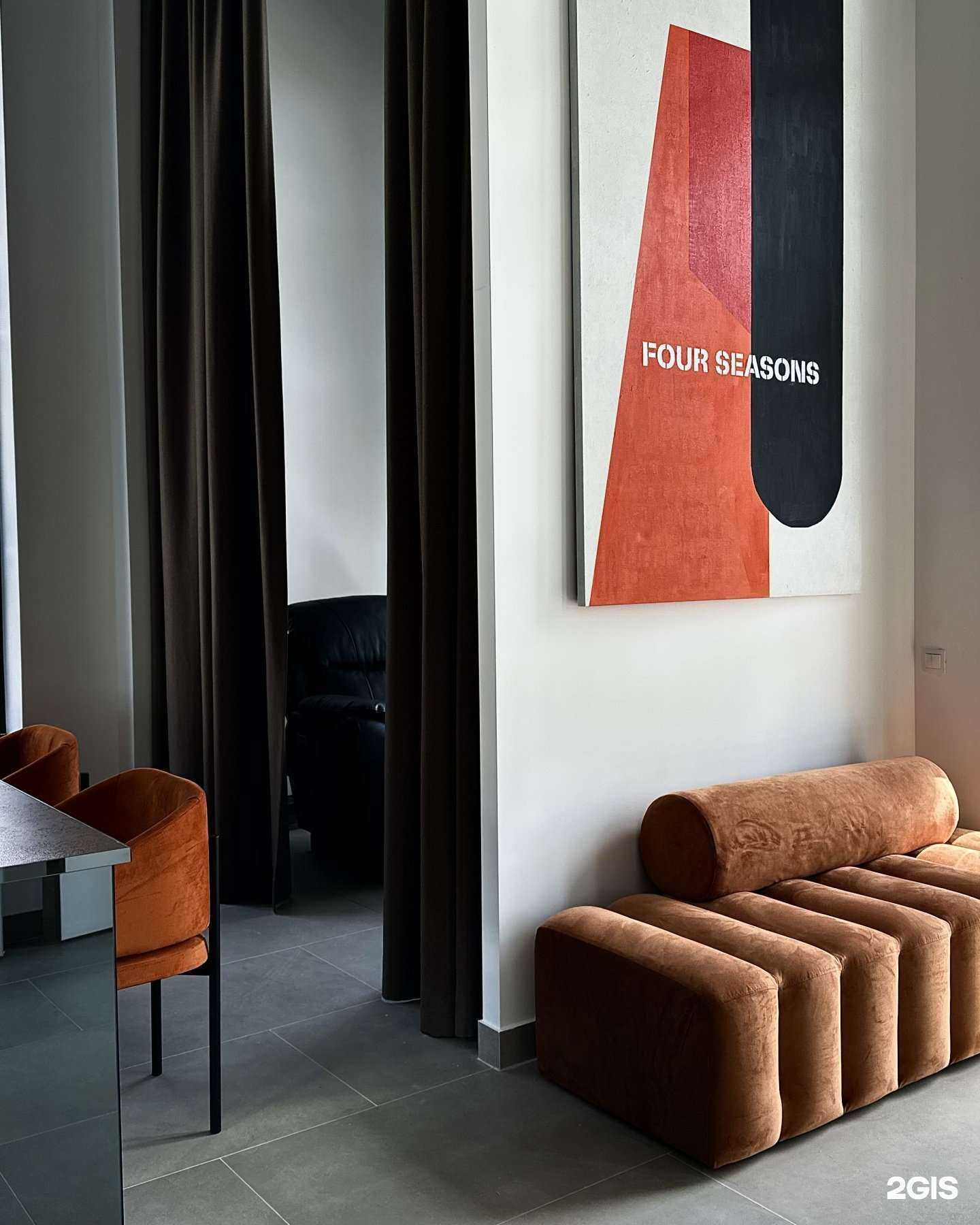 Отзывы на компанию Four Seasons в Тюмени c фото