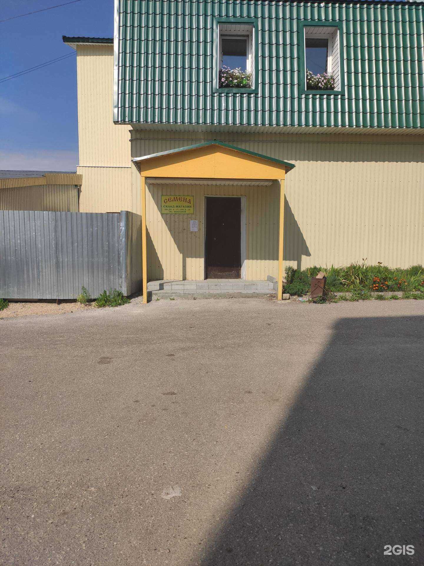 Отзывы на компанию Сад-огород в Арзамасе c фото