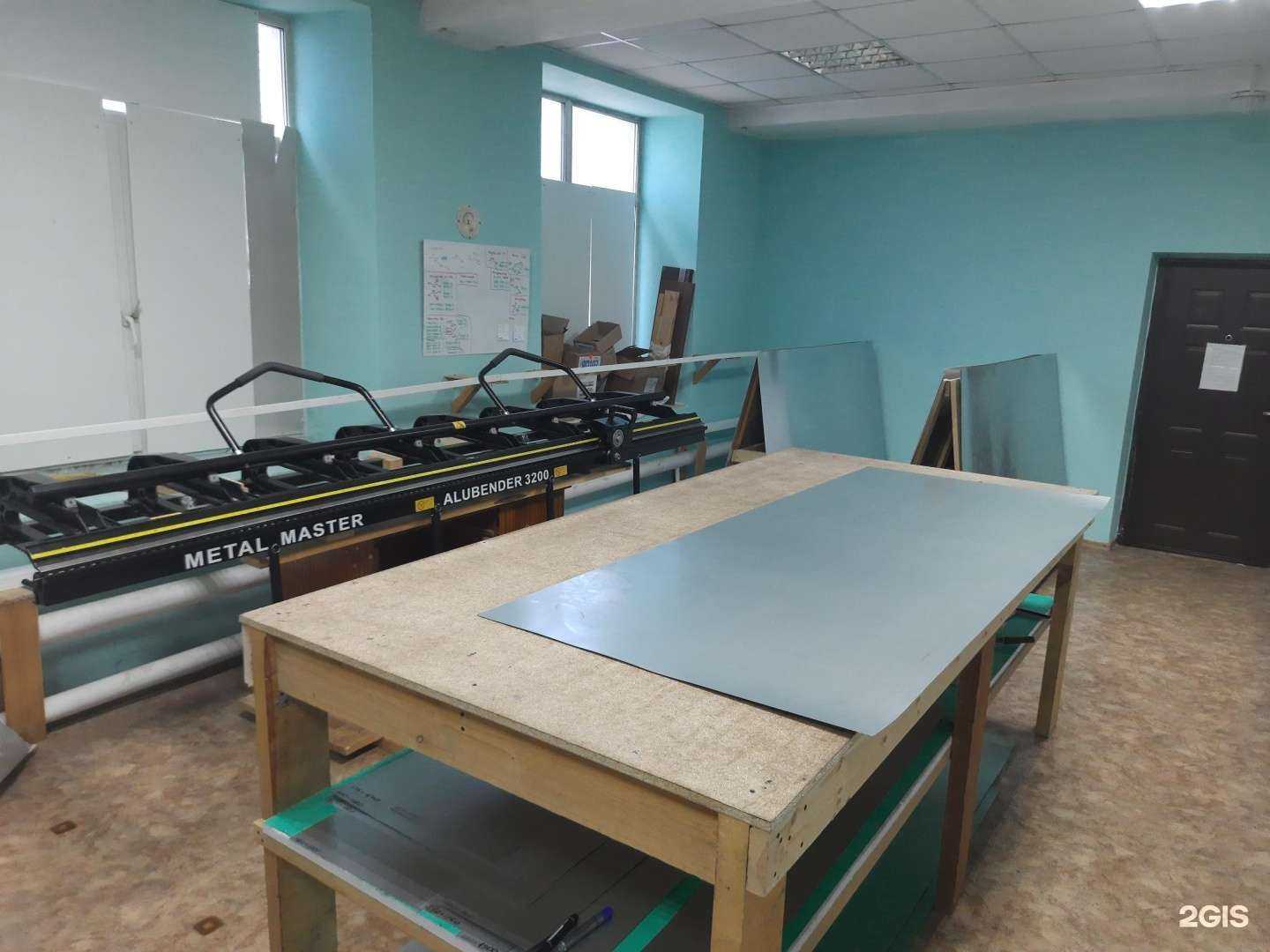 Отзывы на компанию Metalist в Красноярске c фото