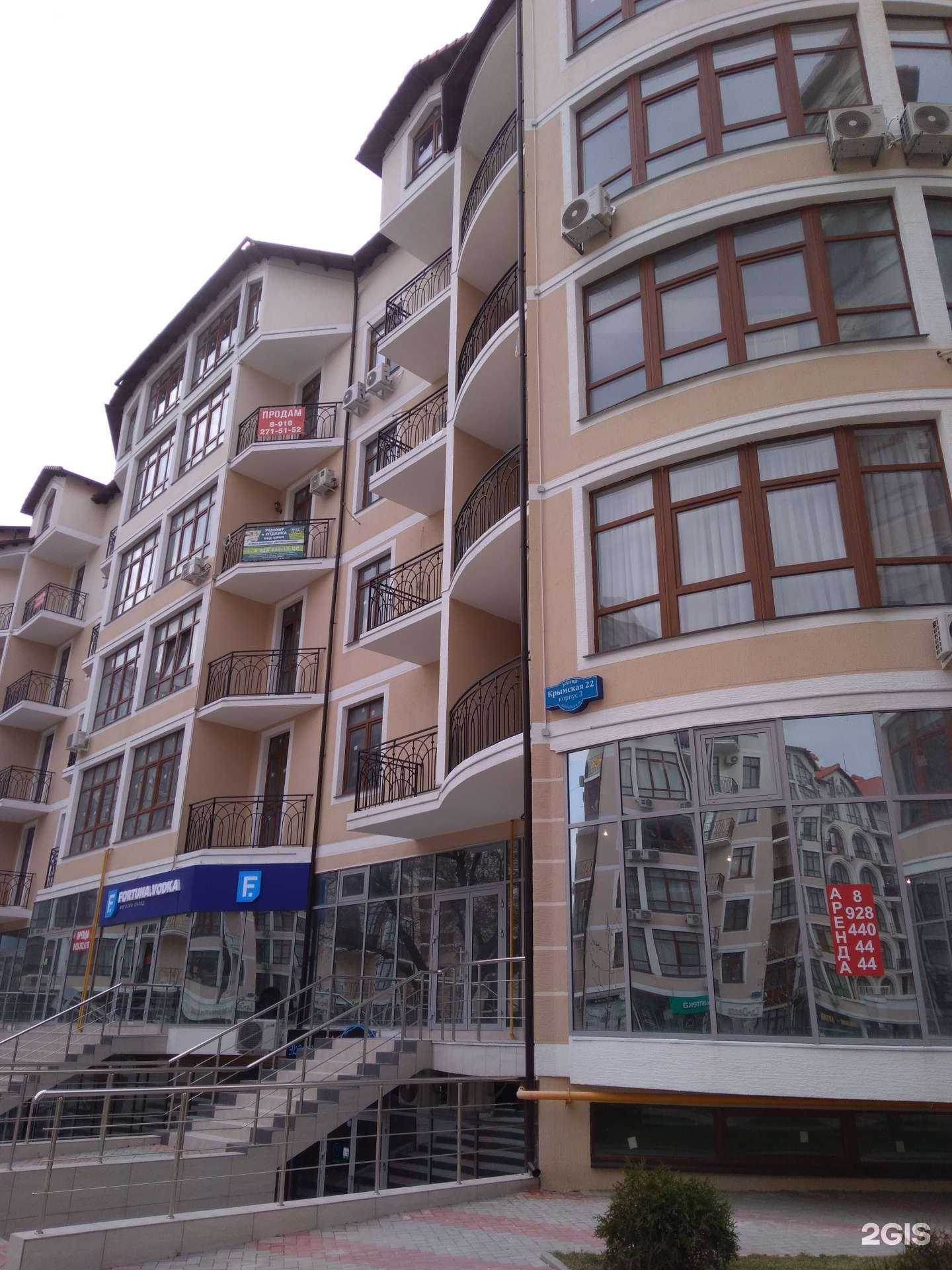 Отзывы на компанию Beauty House в Геленджике c фото - фотография 2 из 2