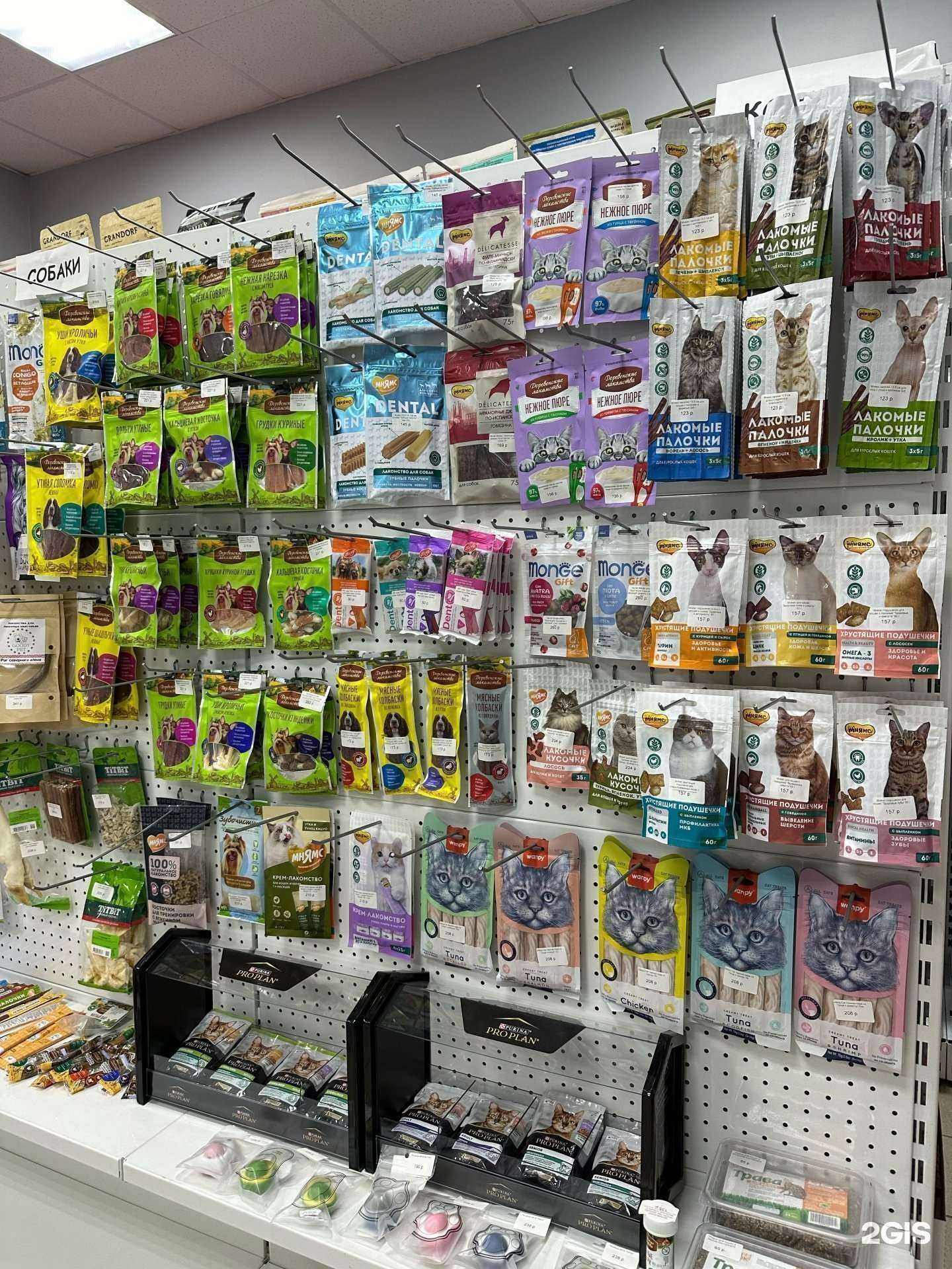 Отзывы на компанию Зоополис в г. Челябинск c фото