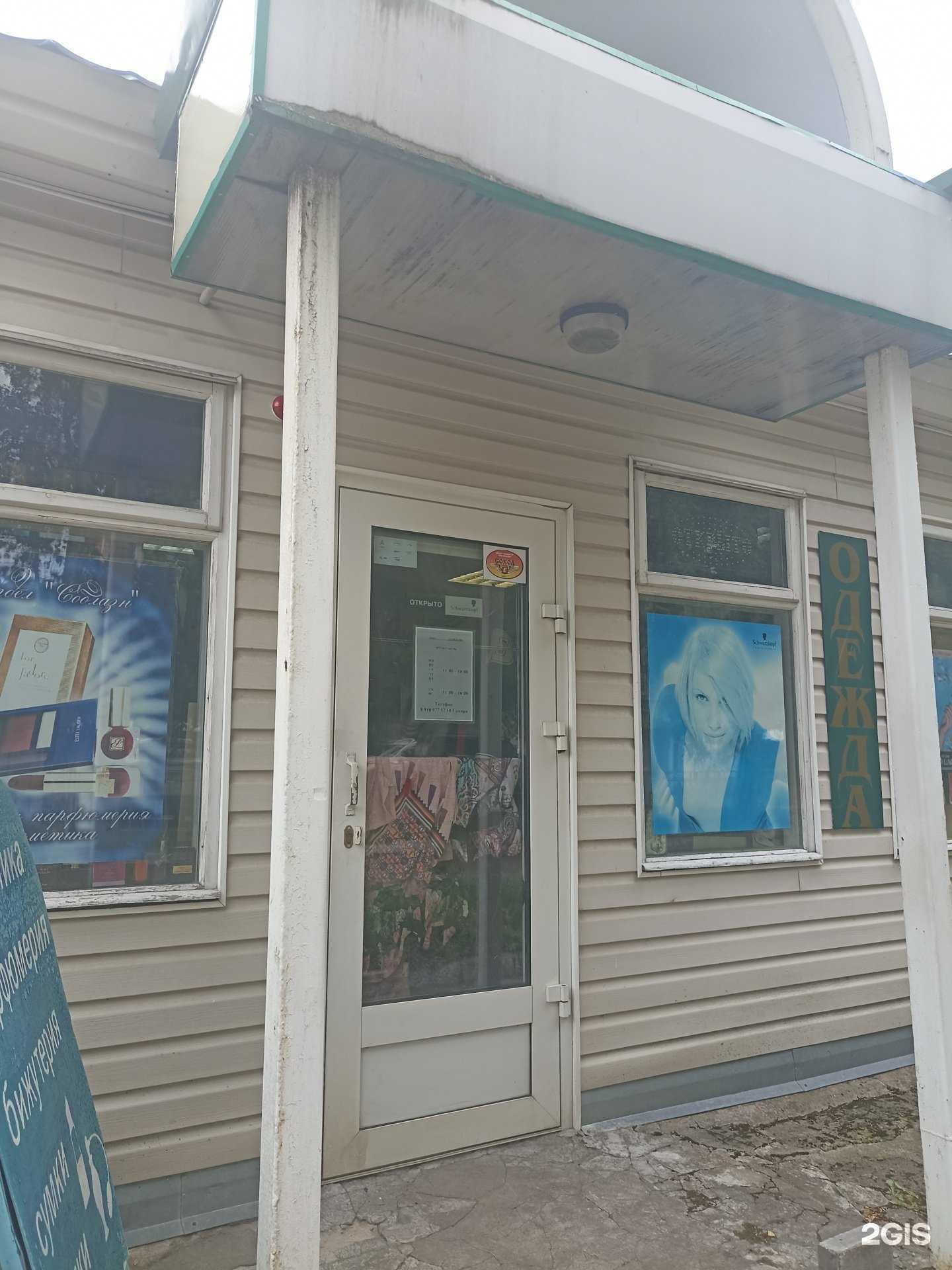 Отзывы на компанию Соблазн в г. Рыбинск c фото