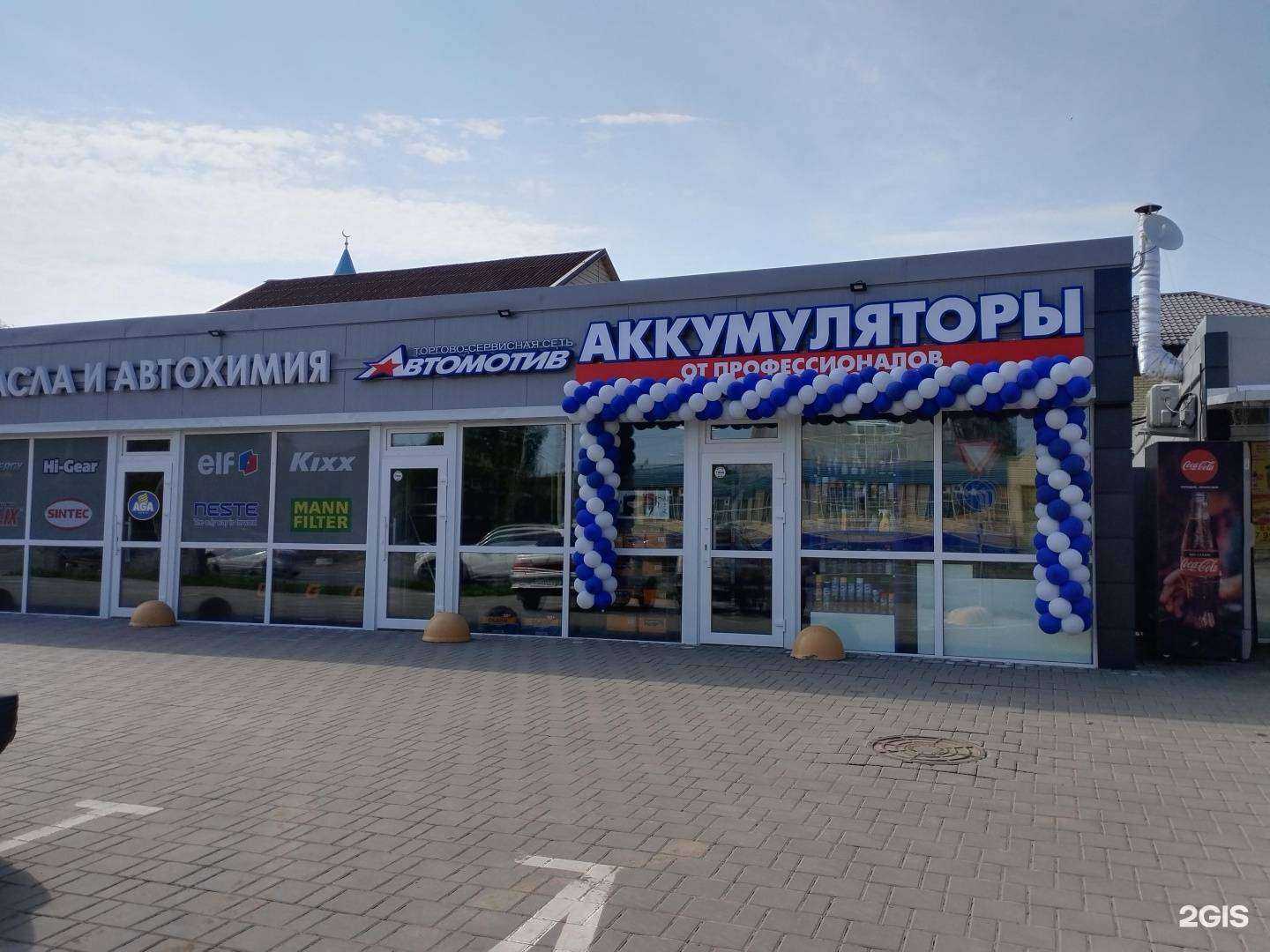 Отзывы на компанию Автомотив в г. Омск c фото