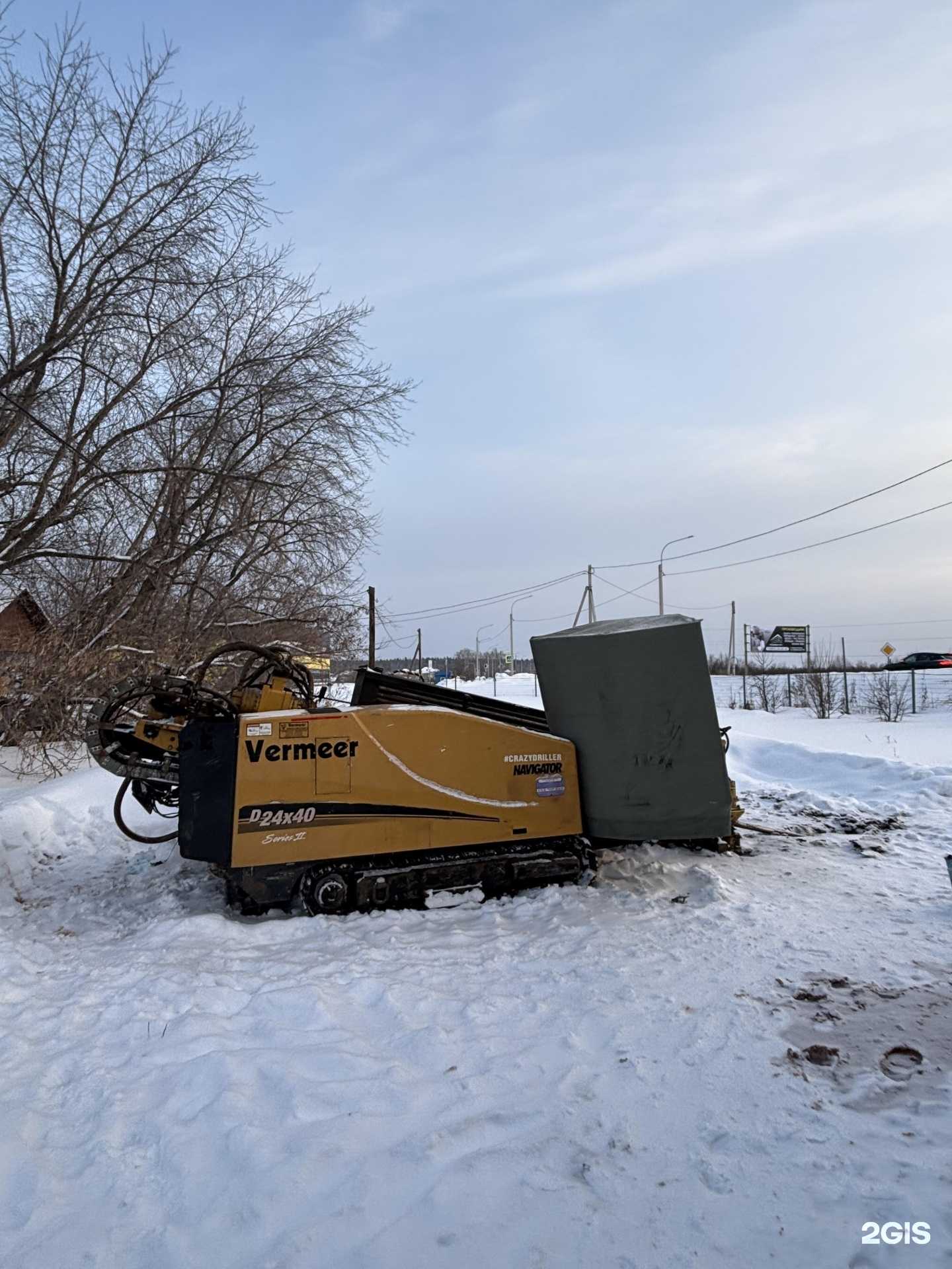 Отзывы на компанию Гнб Барнаул в Барнауле c фото