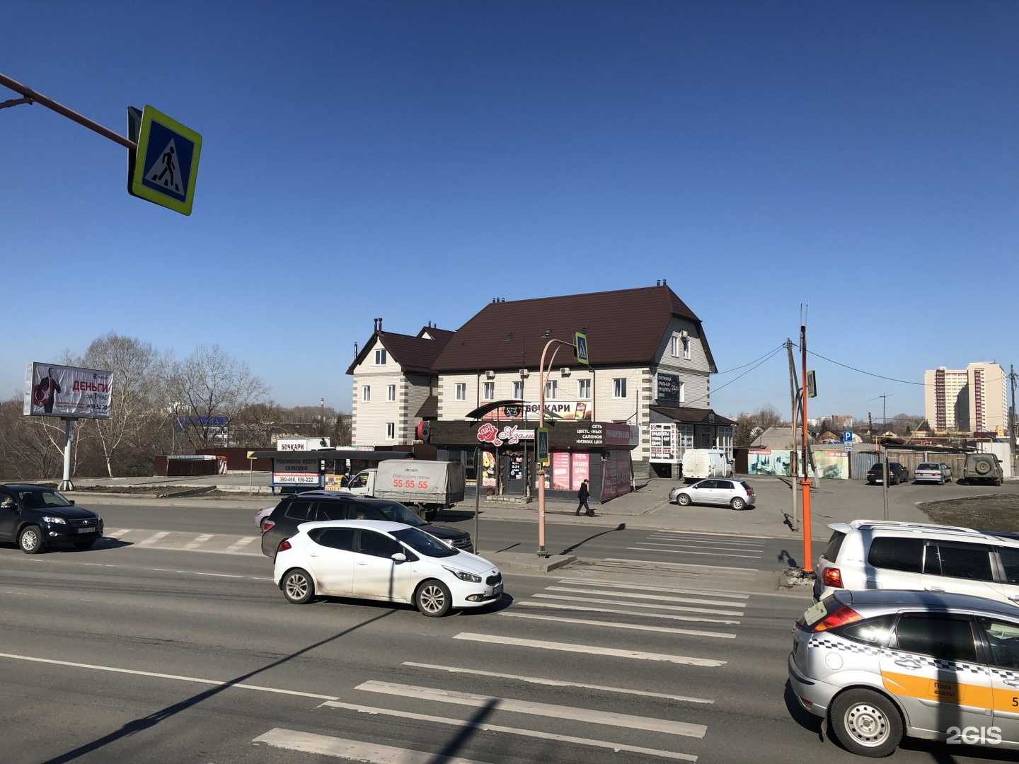 Отзывы на компанию Кристина и Карина в Барнауле c фото - фотография 2 из 2