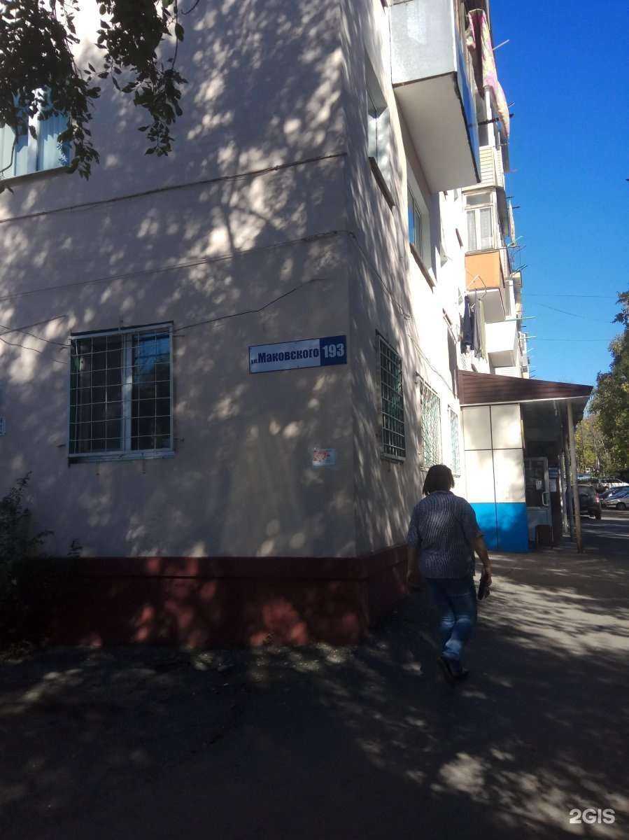 Отзывы на компанию Пятница в Владивостоке c фото - фотография 2 из 2