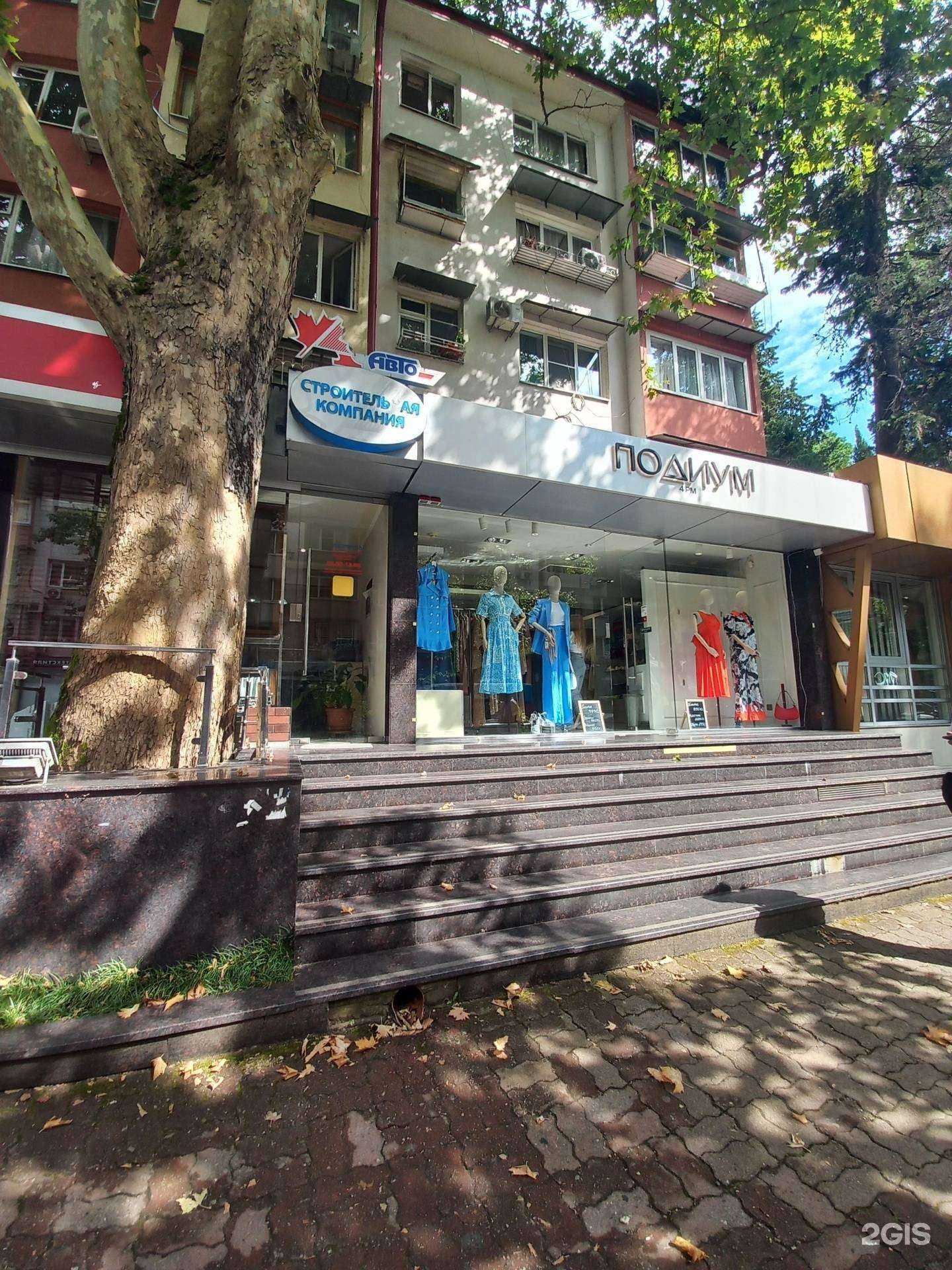 Отзывы на компанию Авто в г. Сочи c фото