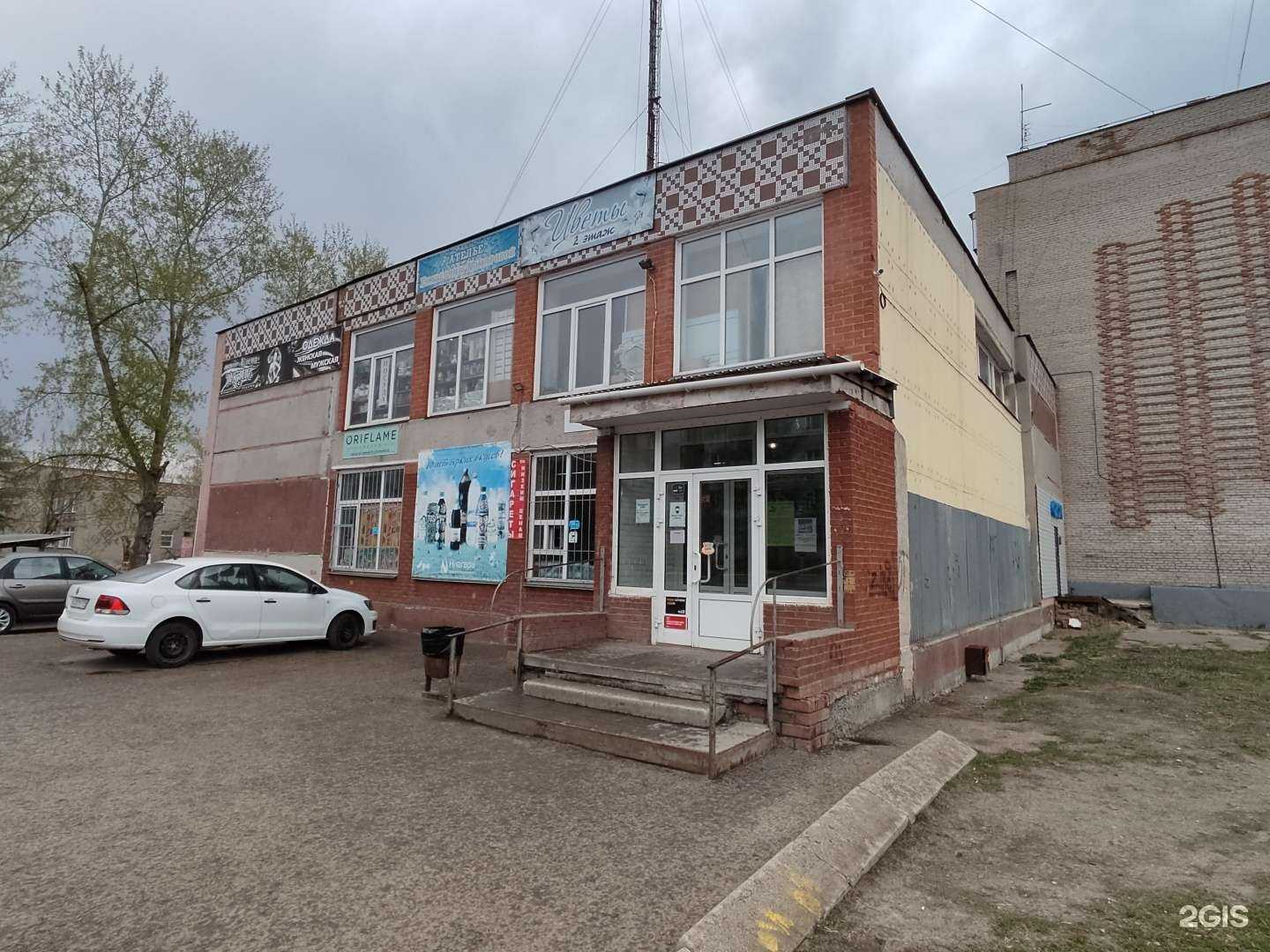 Отзывы на компанию Букваренок в Копейске c фото