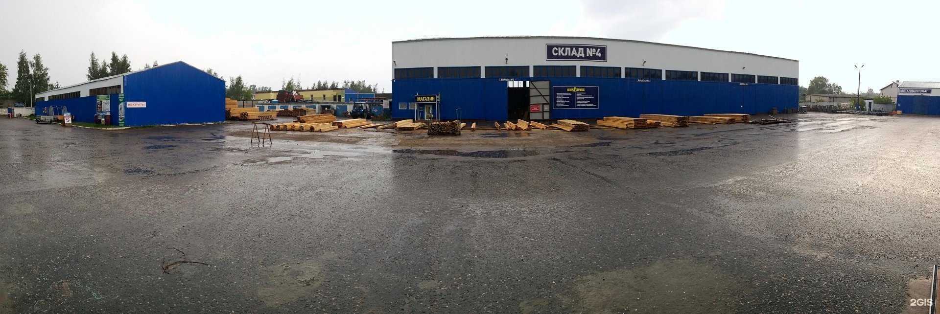 Отзывы на компанию Строй-плюс в Ярославле c фото - фотография 2 из 2