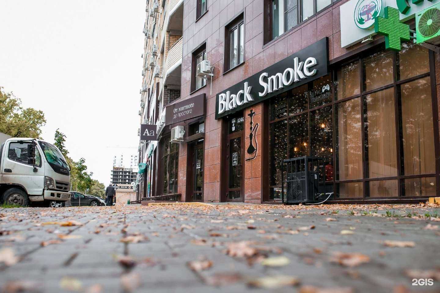 Отзывы на компанию Black smoke в Краснодаре c фото - фотография 2 из 2