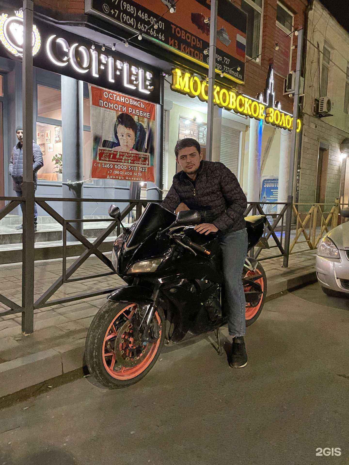 Отзывы на компанию Коллегия адвокатов Бакриев & Ко в г. Махачкала c фото