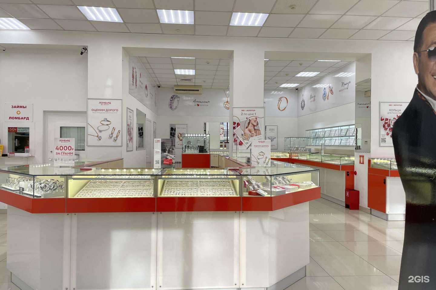 Отзывы на компанию 585*Золотой в Нальчике c фото