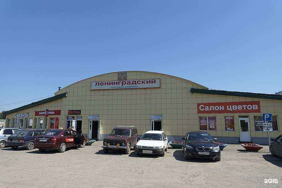 Отзывы на компанию Привет из Сибири в г. Кемерово c фото