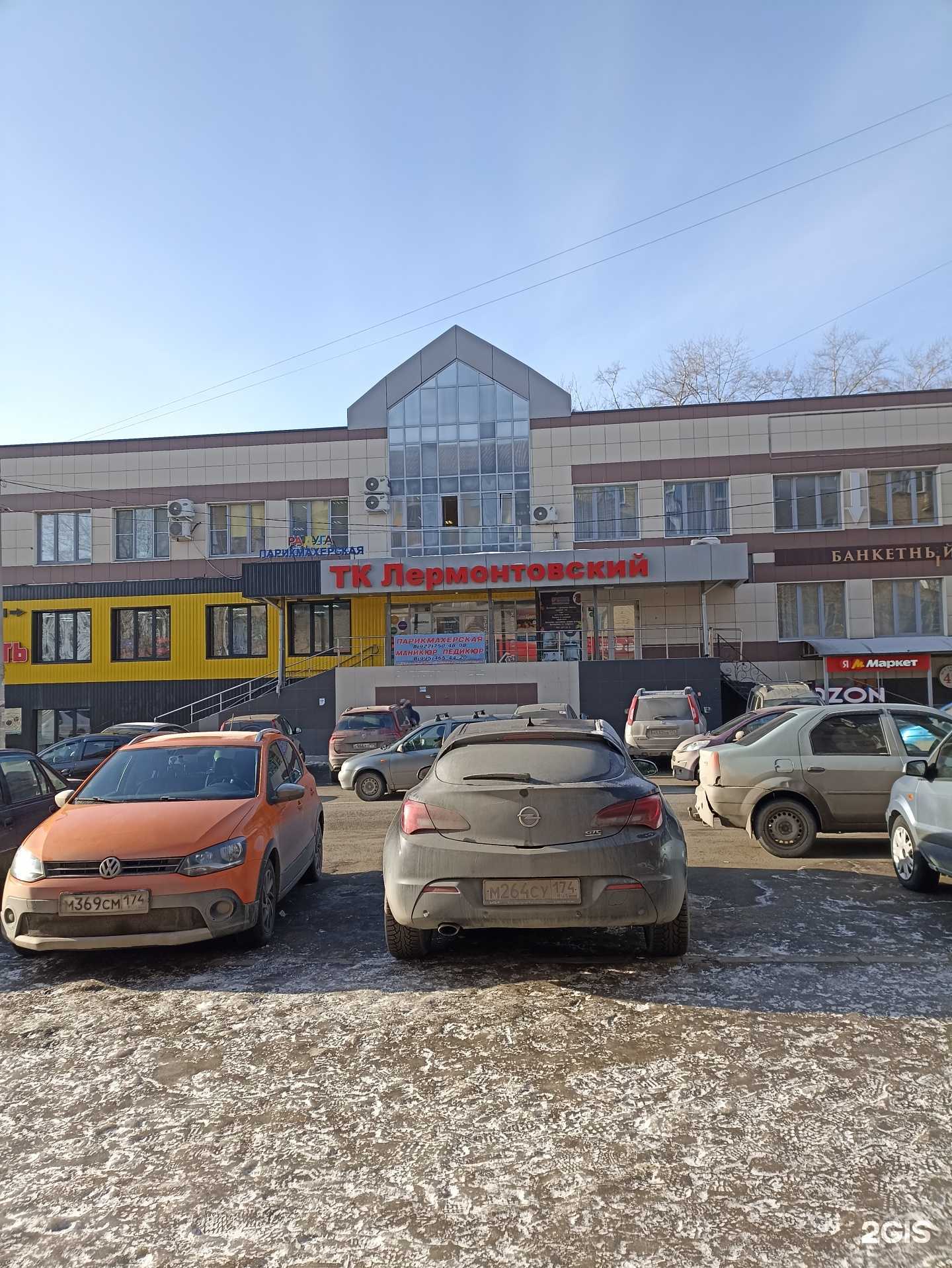 Отзывы на компанию IrinaDress  в Челябинске c фото