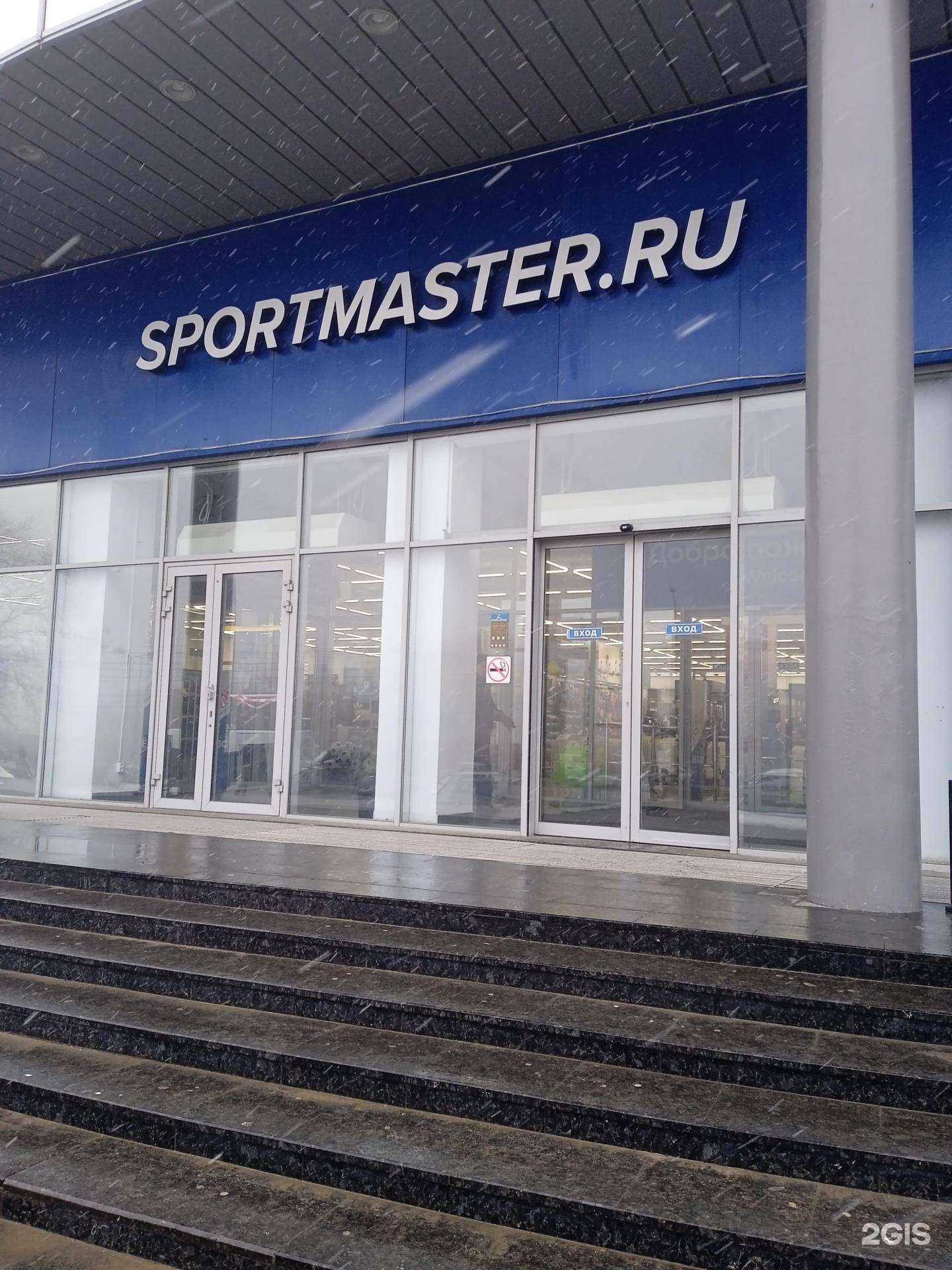 Отзывы на компанию Спортмастер в г. Ставрополь c фото