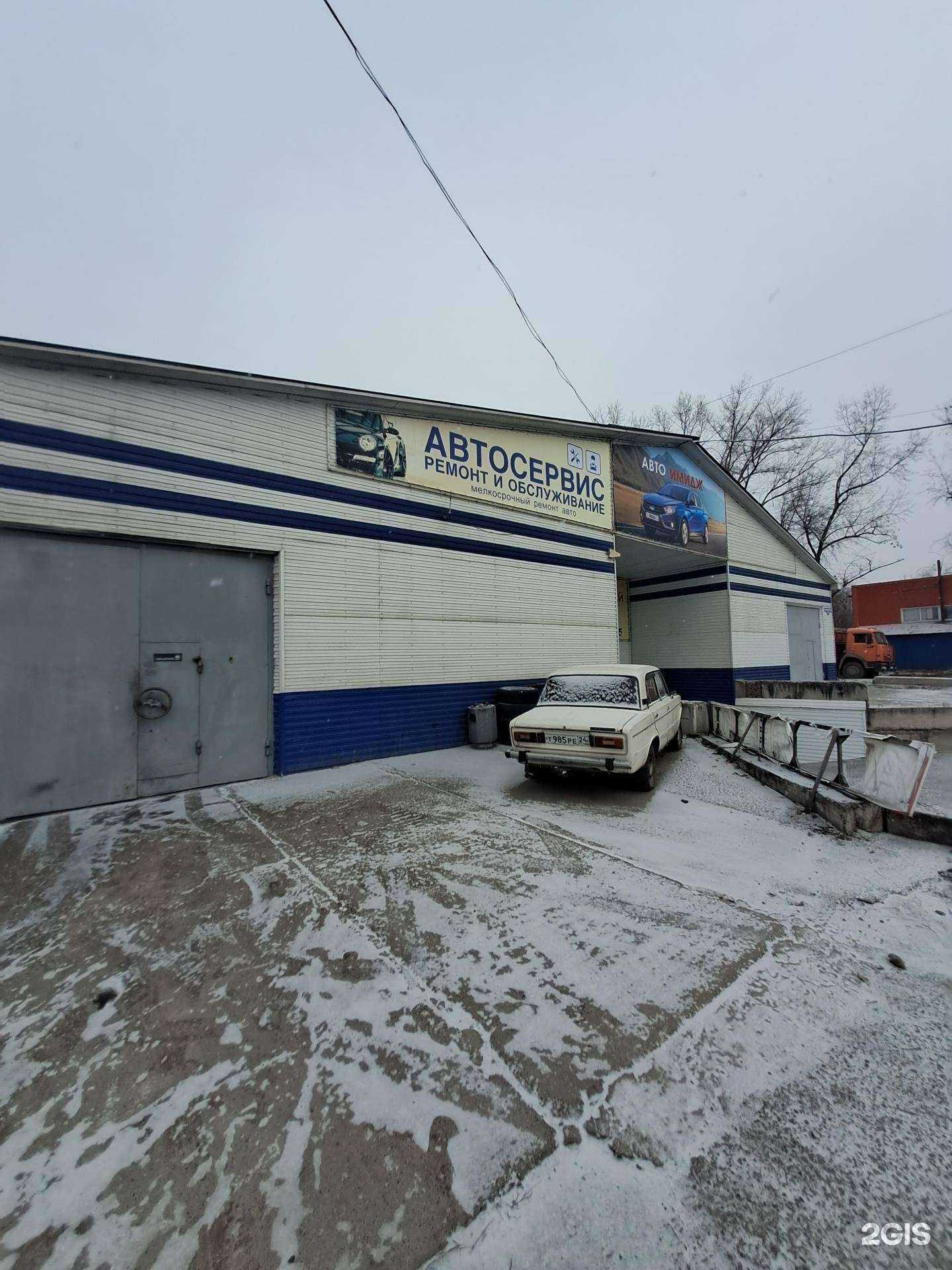 Отзывы на компанию Millennium service в Красноярске c фото - фотография 2 из 2