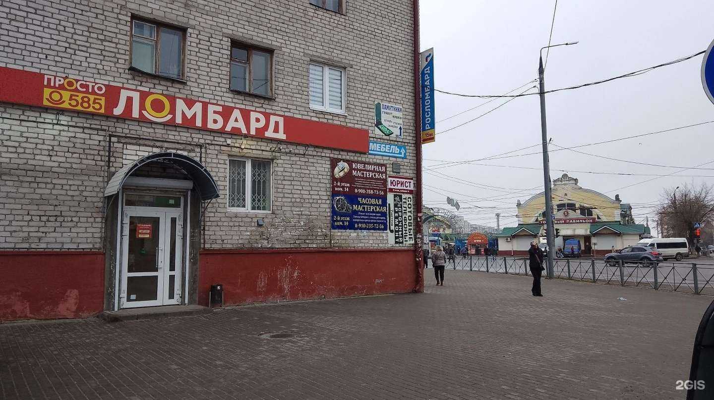 Отзывы на компанию Просто 585 в Брянске c фото