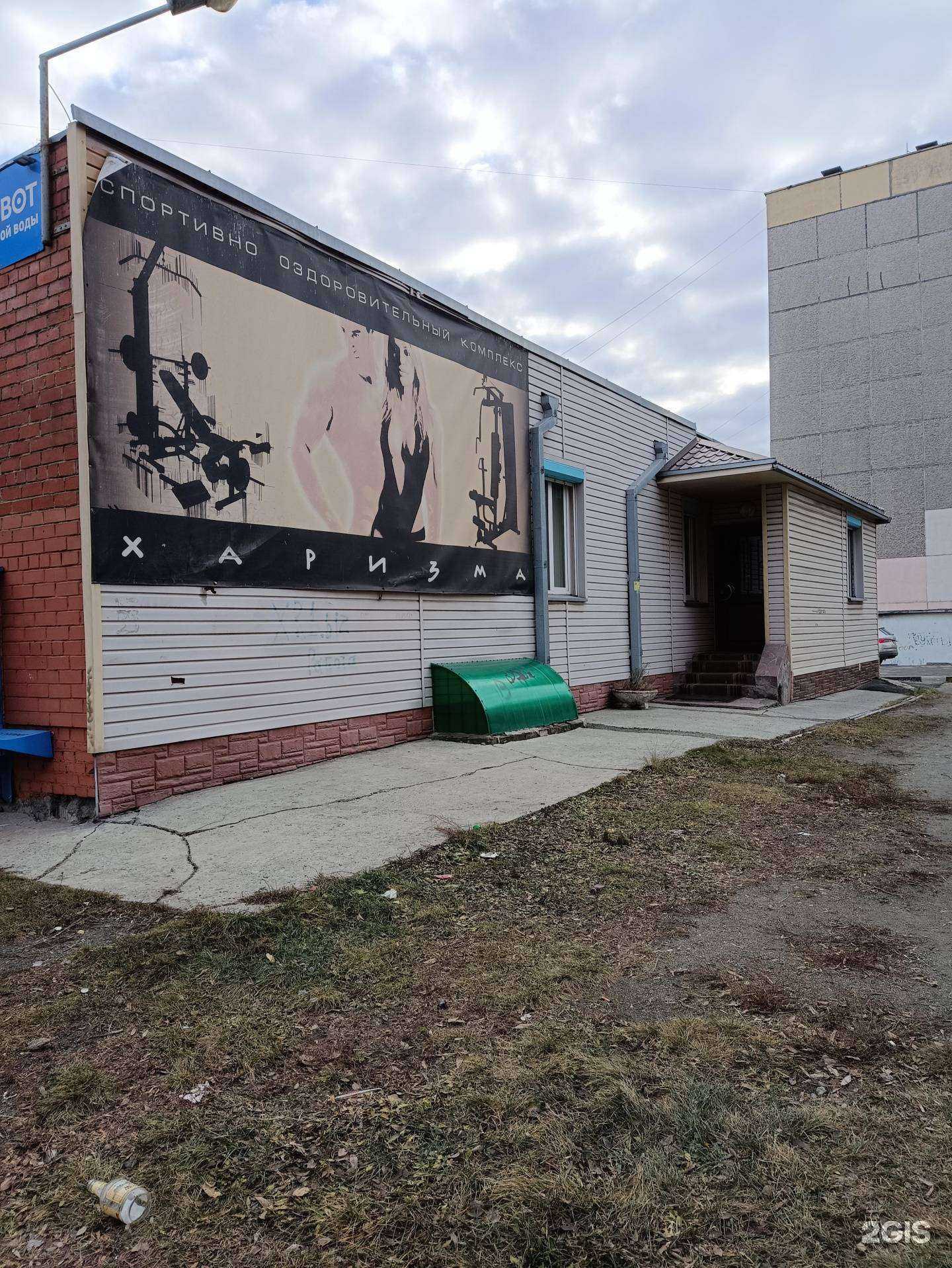 Отзывы на компанию Максимум в Челябинске c фото