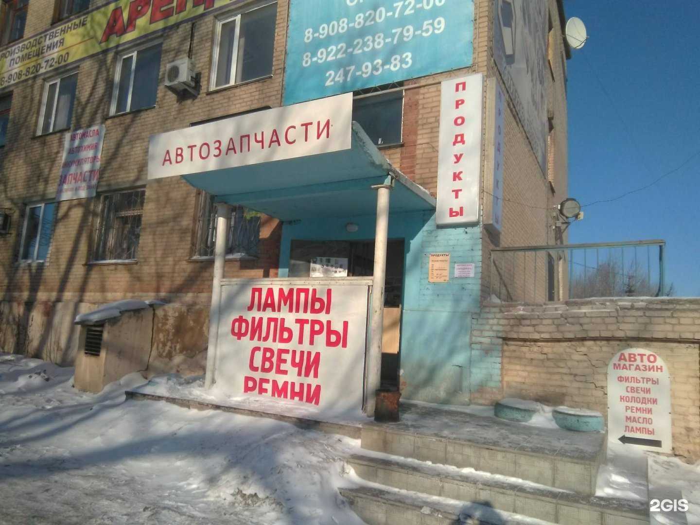 Отзывы на компанию Автодорога в Челябинске c фото