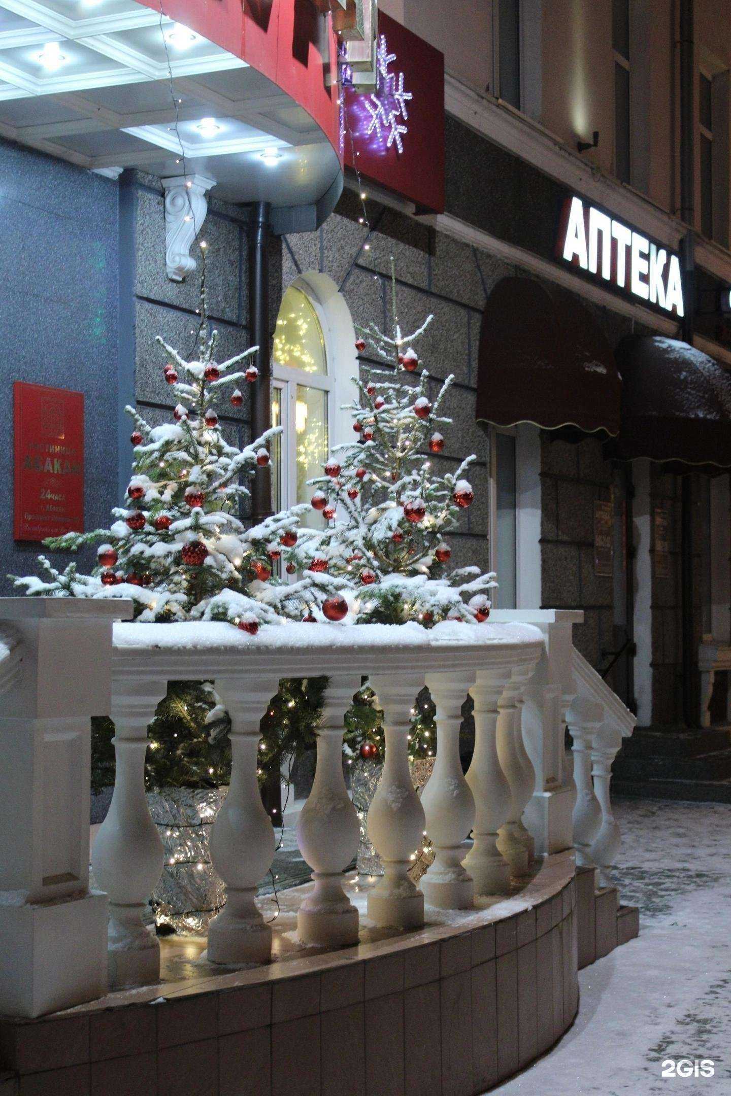 Отзывы на компанию ФармЦент в г. Абакан c фото