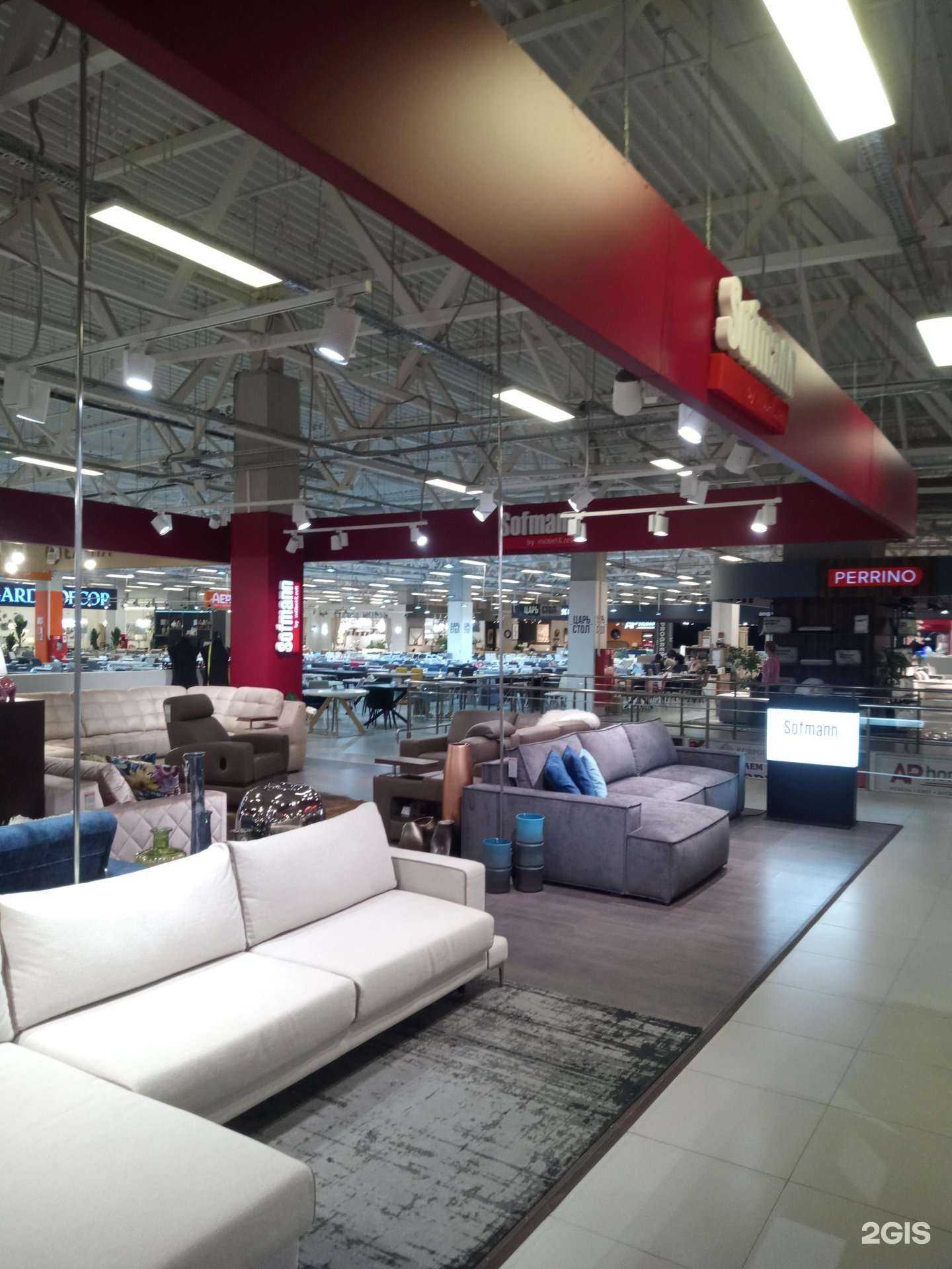 Отзывы на компанию Sofmann в г. Аксай c фото