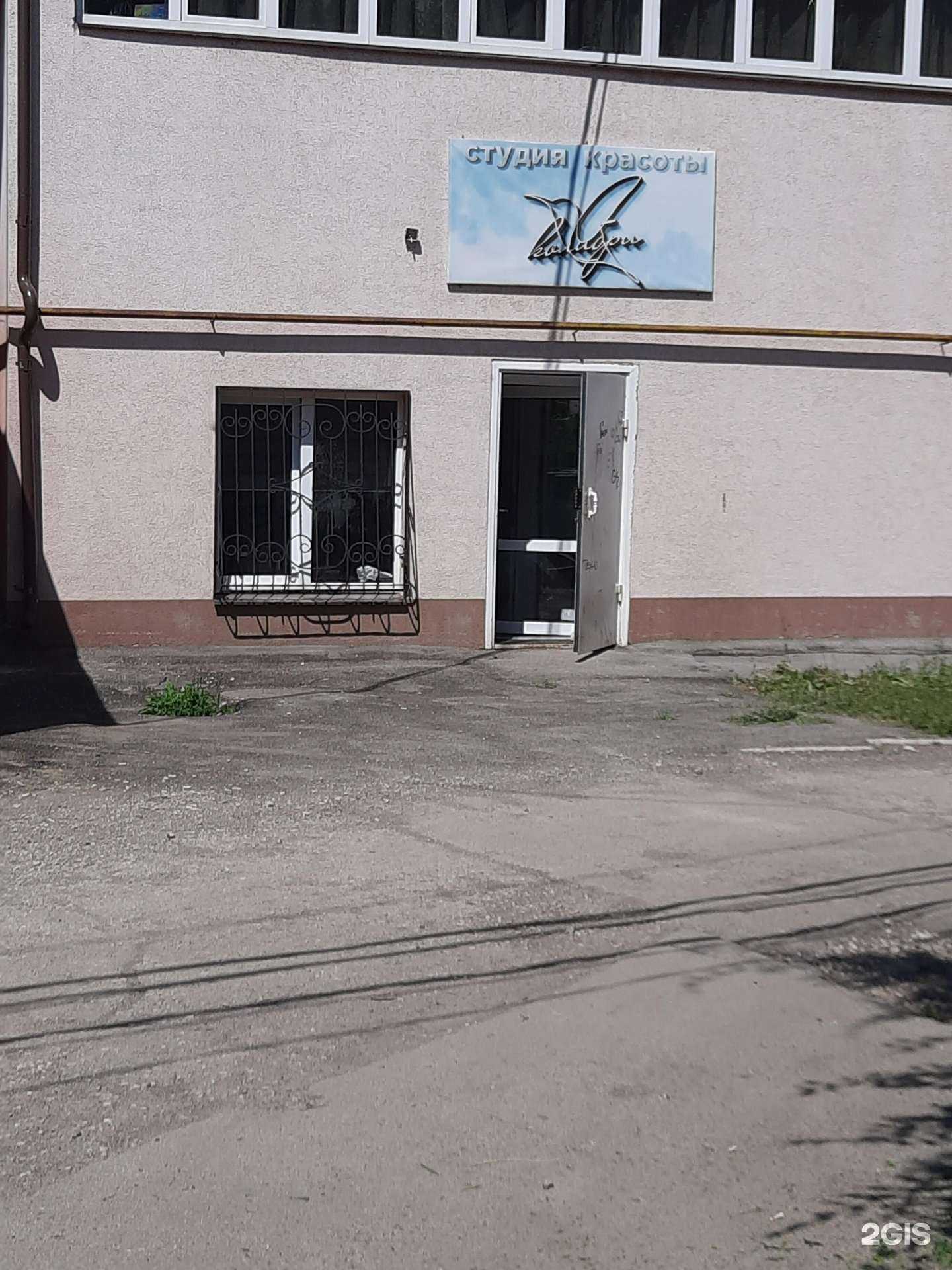 Отзывы на компанию Колибри в Чапаевске c фото