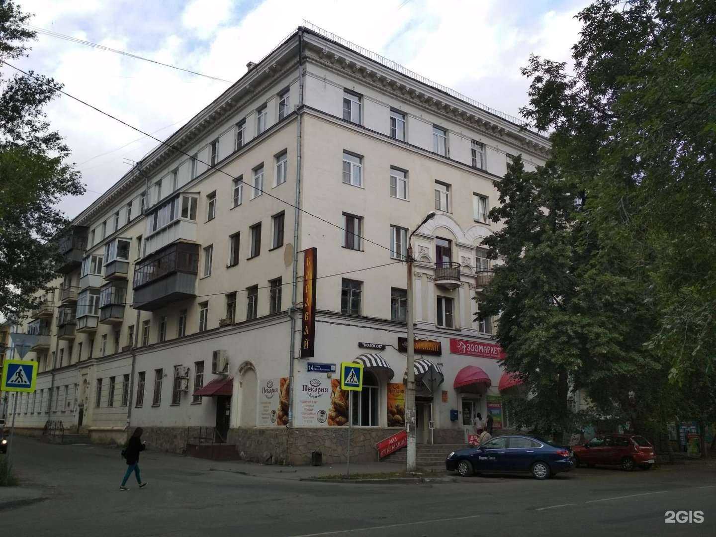 Отзывы на компанию Улыбка в Челябинске c фото - фотография 2 из 2