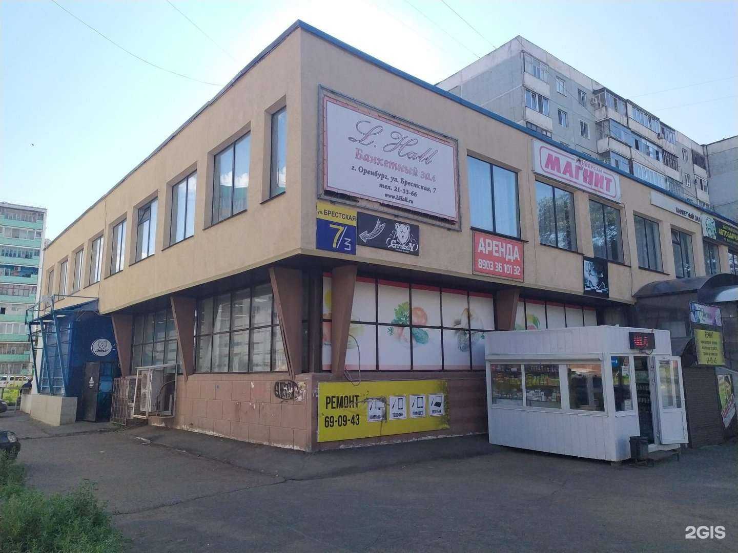 Отзывы на компанию Итс в Оренбурге c фото - фотография 2 из 2