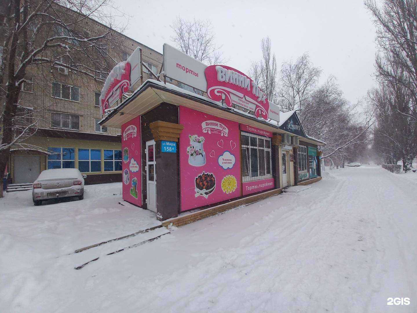 Отзывы на компанию Адель в Тольятти c фото - фотография 2 из 2