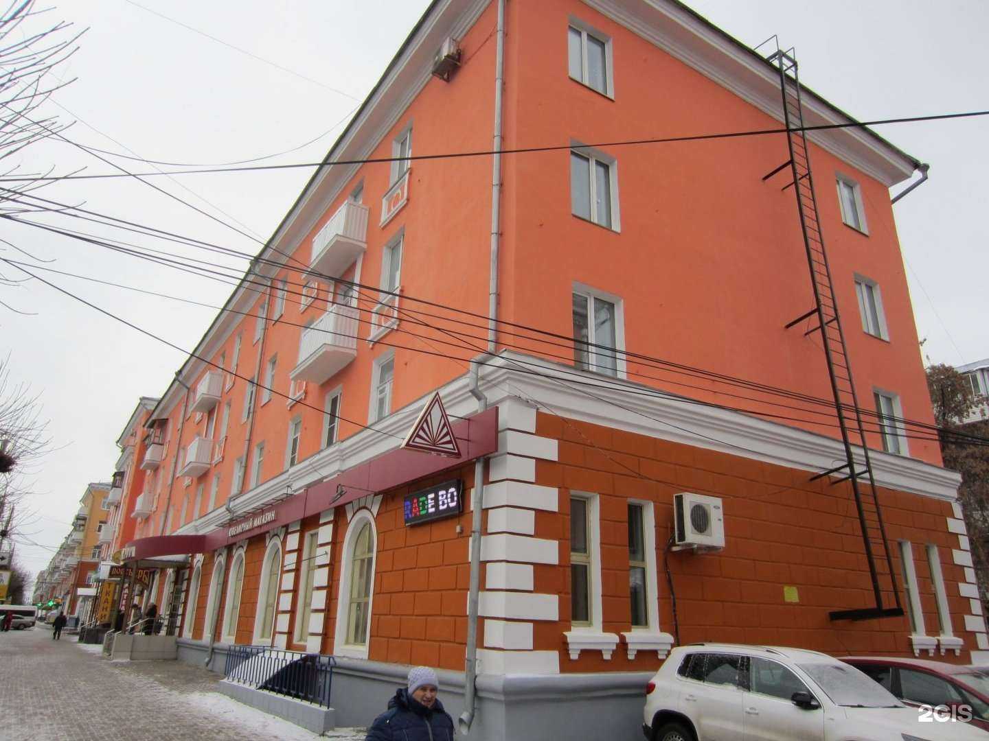 Отзывы на компанию Барыня в Рязани c фото - фотография 2 из 2