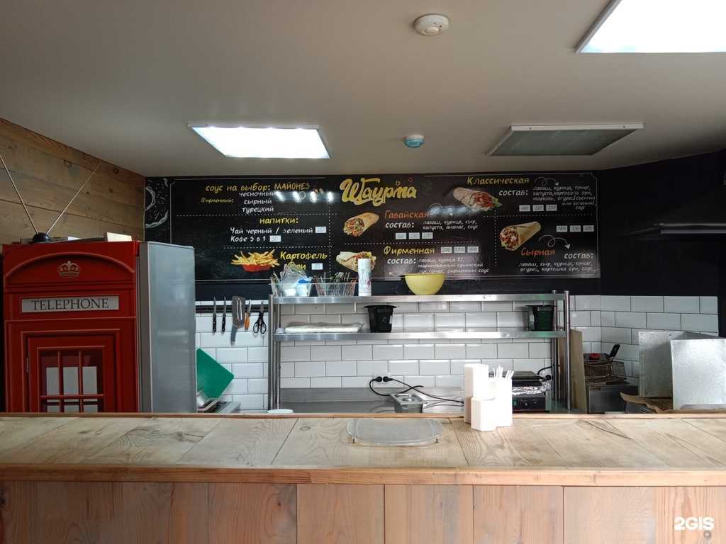 Отзывы на компанию Miyagi шаурма в Бийске c фото