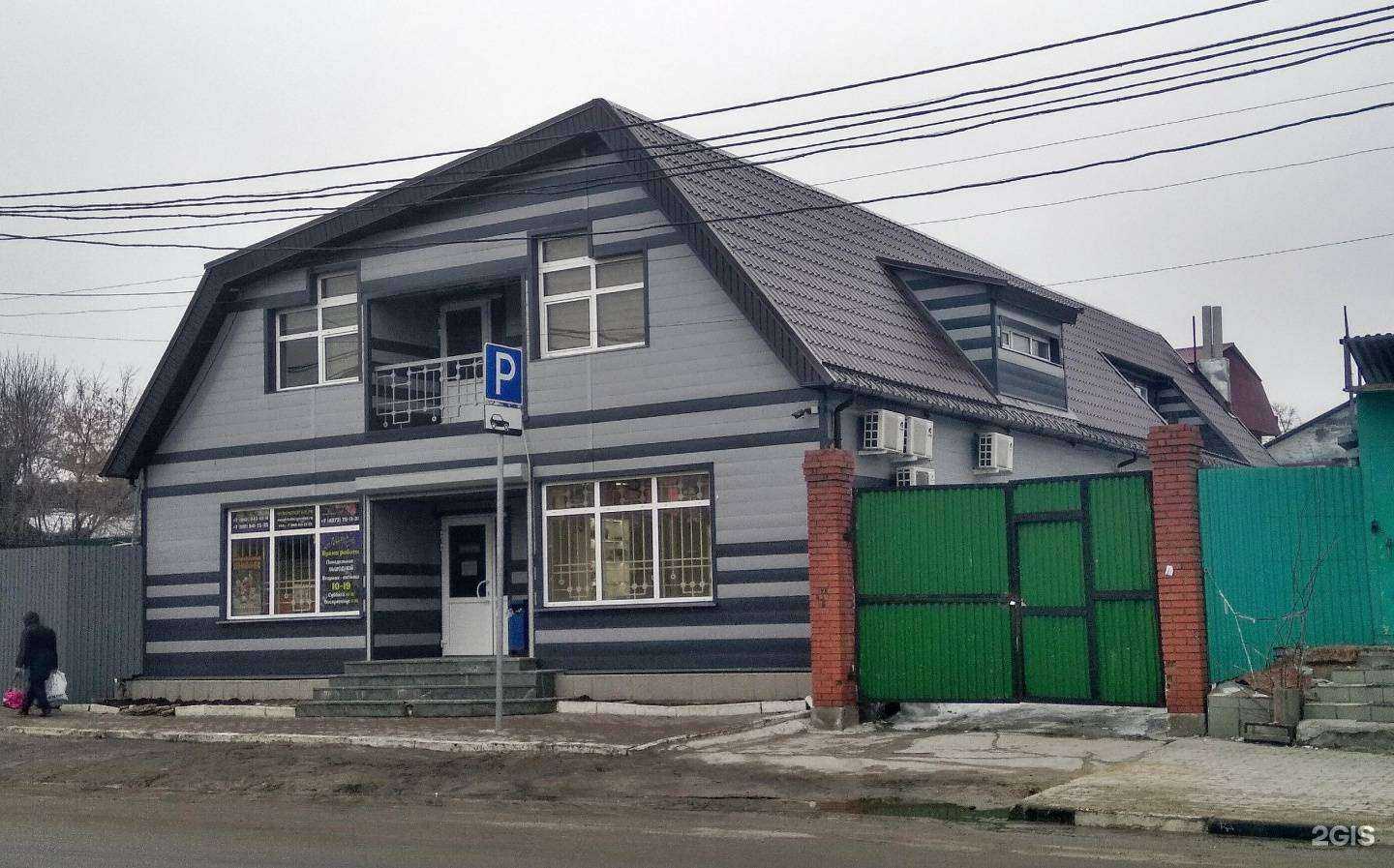 Отзывы на компанию Симплекс в Туле c фото - фотография 2 из 2