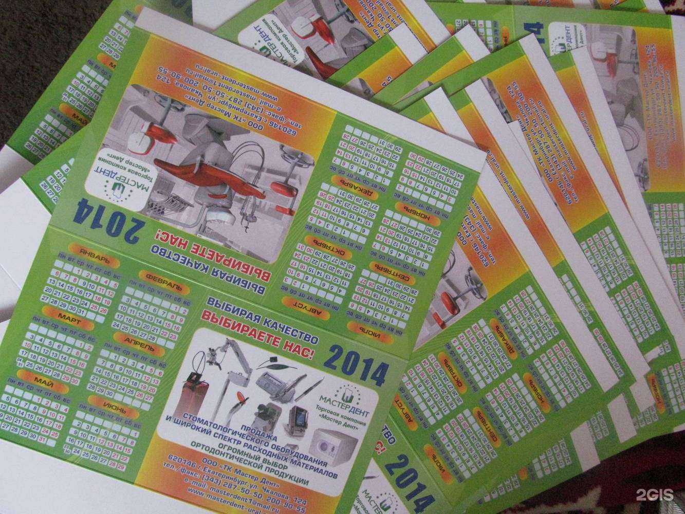 Отзывы на компанию Фэнтези в Екатеринбурге c фото