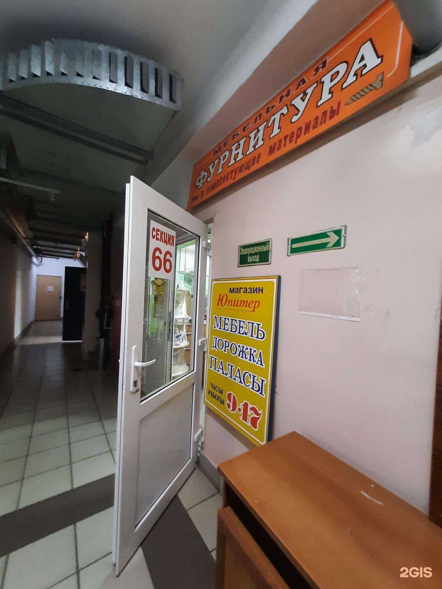 Отзывы на компанию Юпитер в г. Сызрань c фото