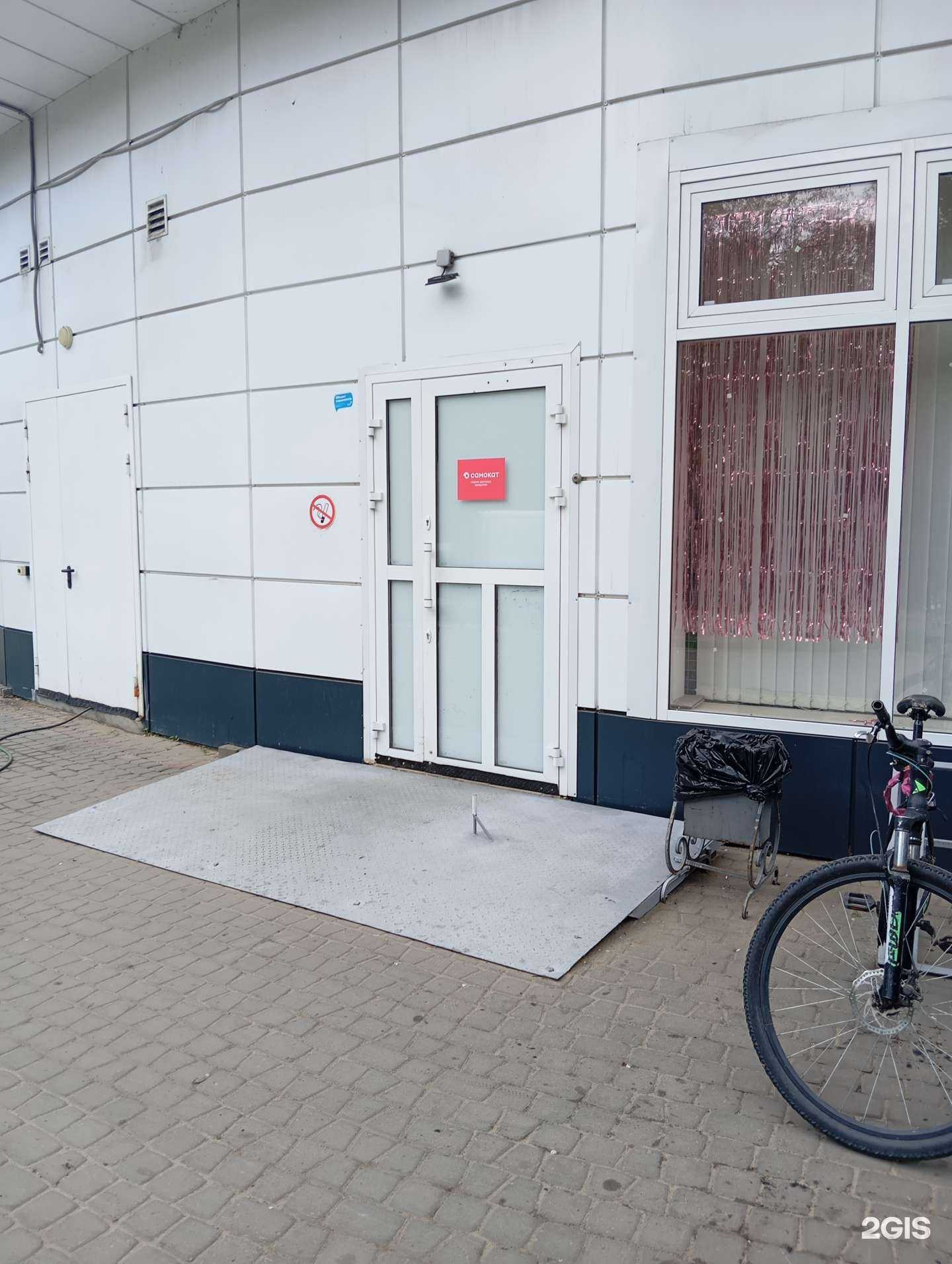 Отзывы на компанию Самокат в Воронеже c фото