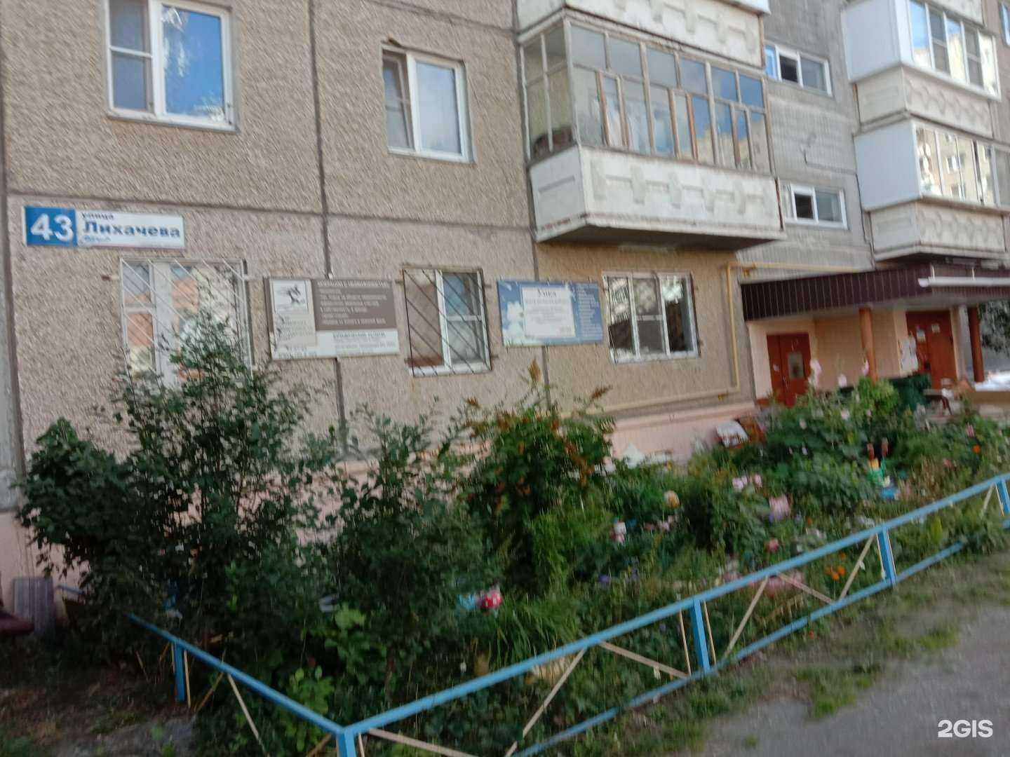 Отзывы на компанию Цифровые технологии в Миассе c фото