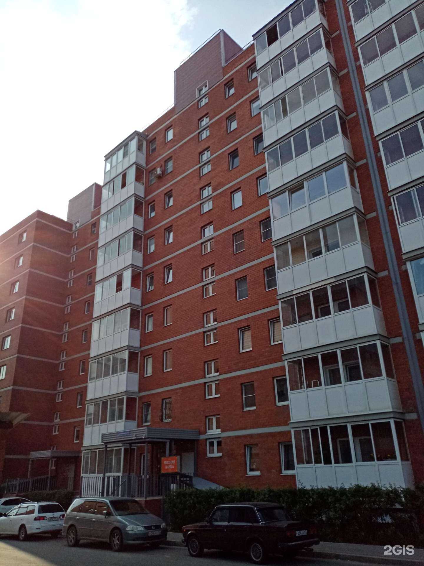 Отзывы на компанию Мясная лавка в Иркутске c фото - фотография 2 из 2