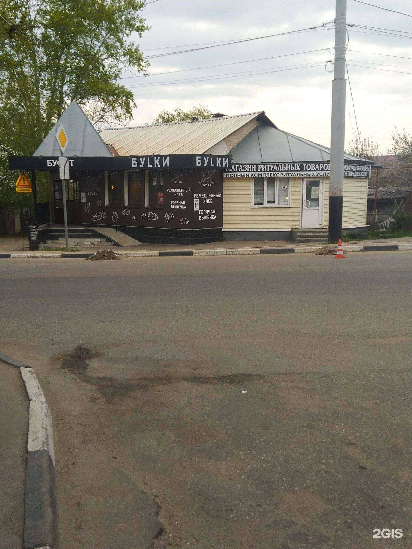 Отзывы на компанию Ритуал-Сервис в Тамбове c фото