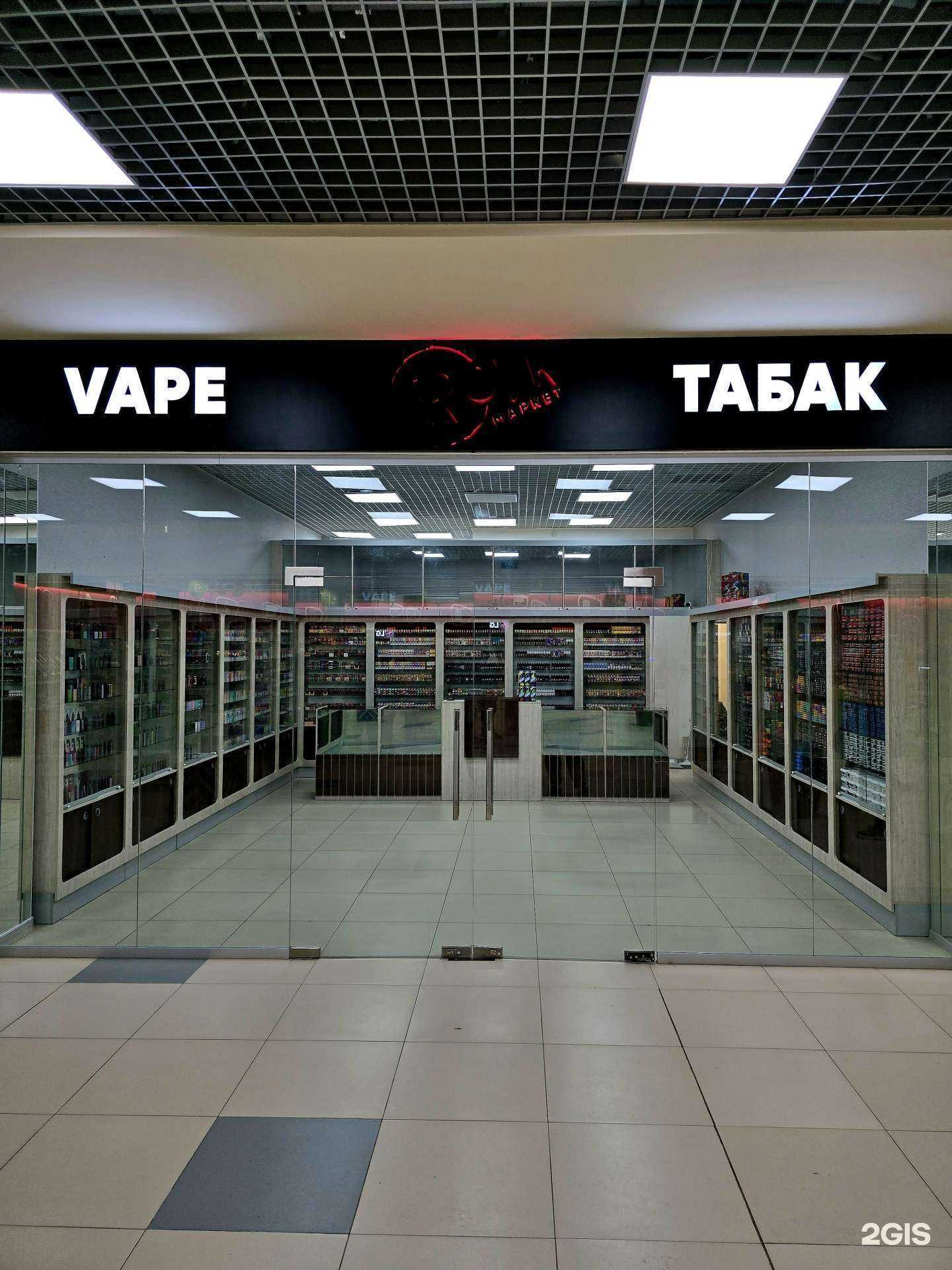 Отзывы на компанию Royk Market в Смоленске c фото