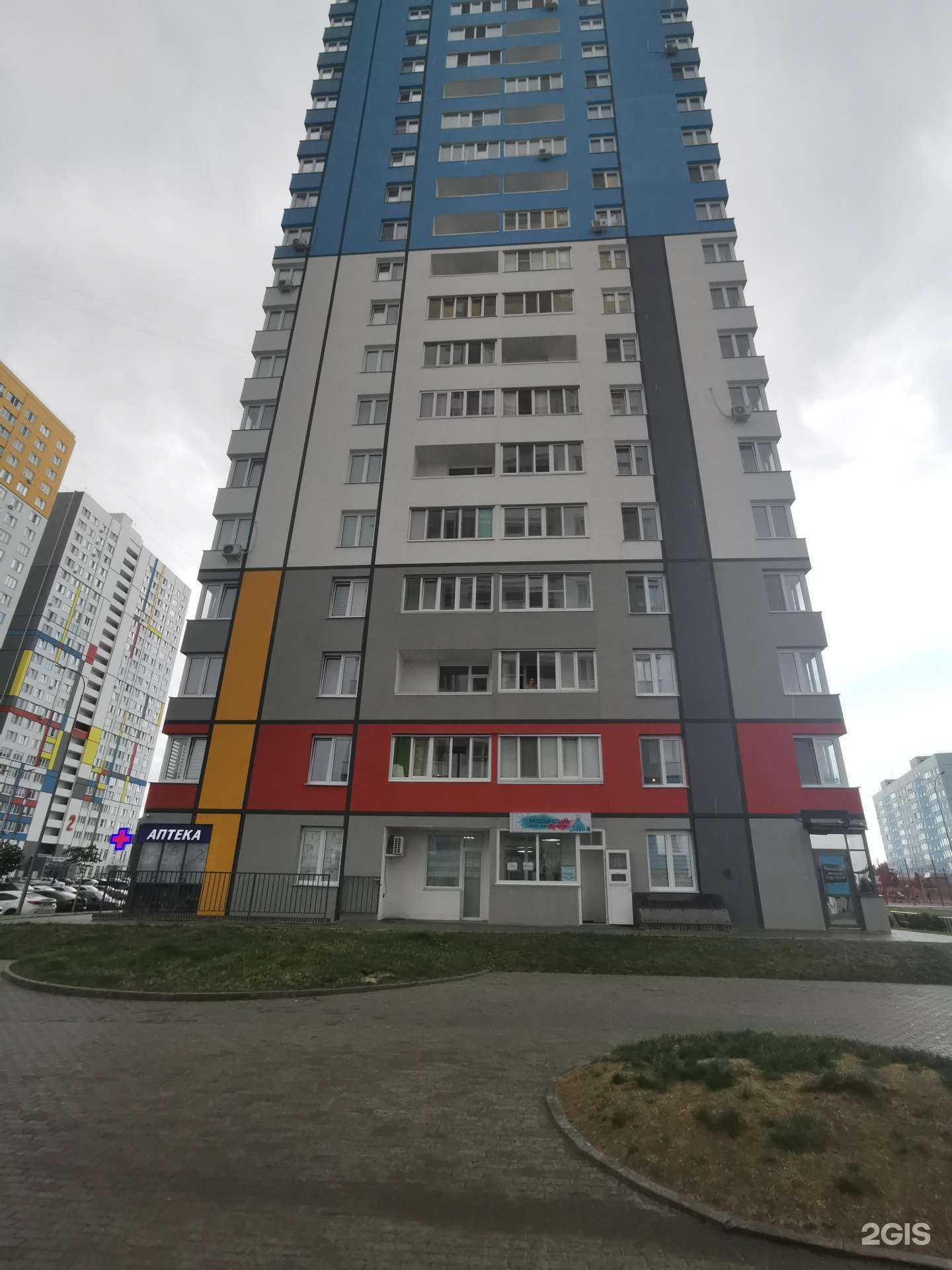 Отзывы на компанию Апрель в Ульяновске c фото - фотография 2 из 2