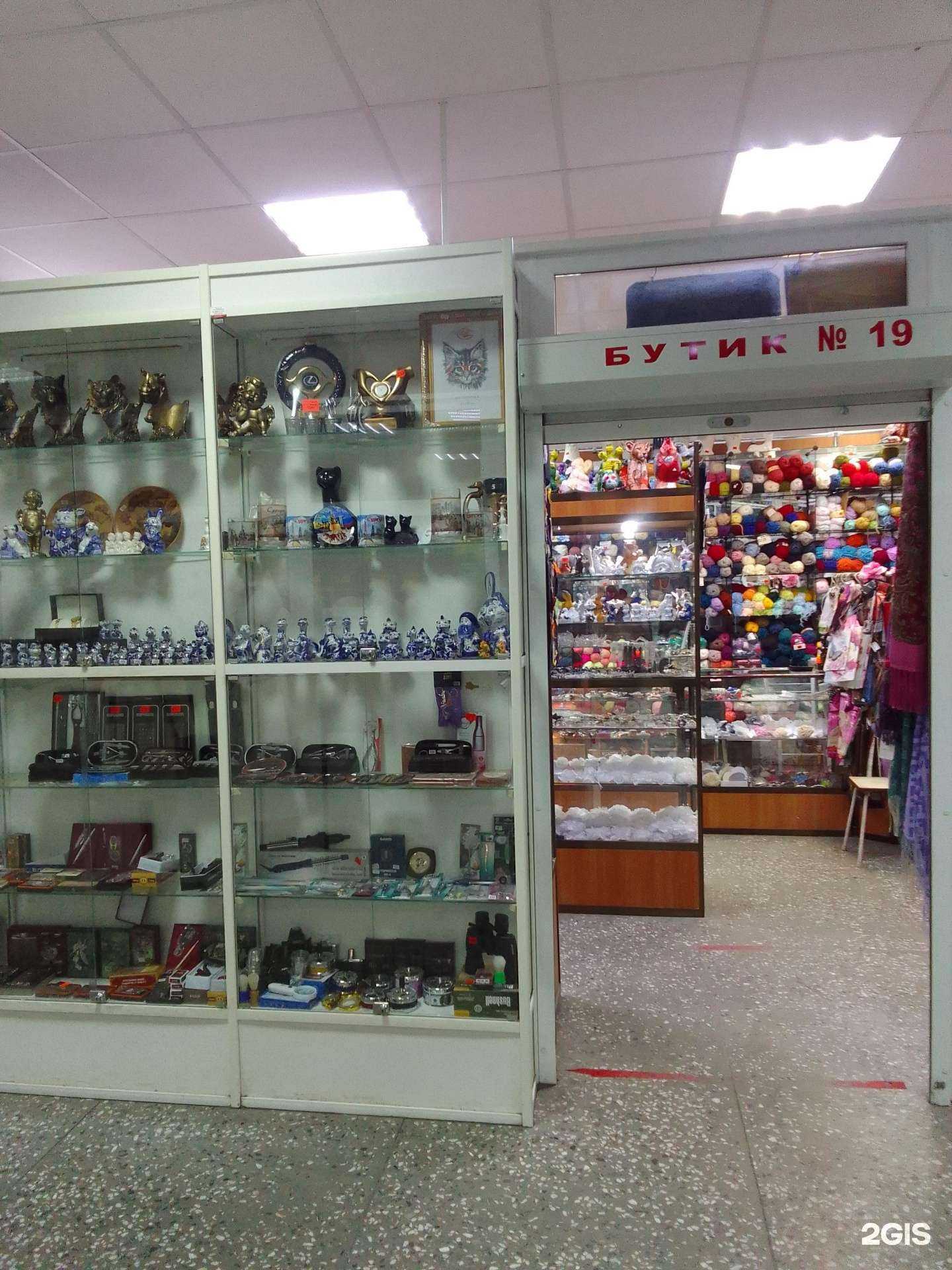 Отзывы на компанию 1000 мелочей в г. Сургут c фото