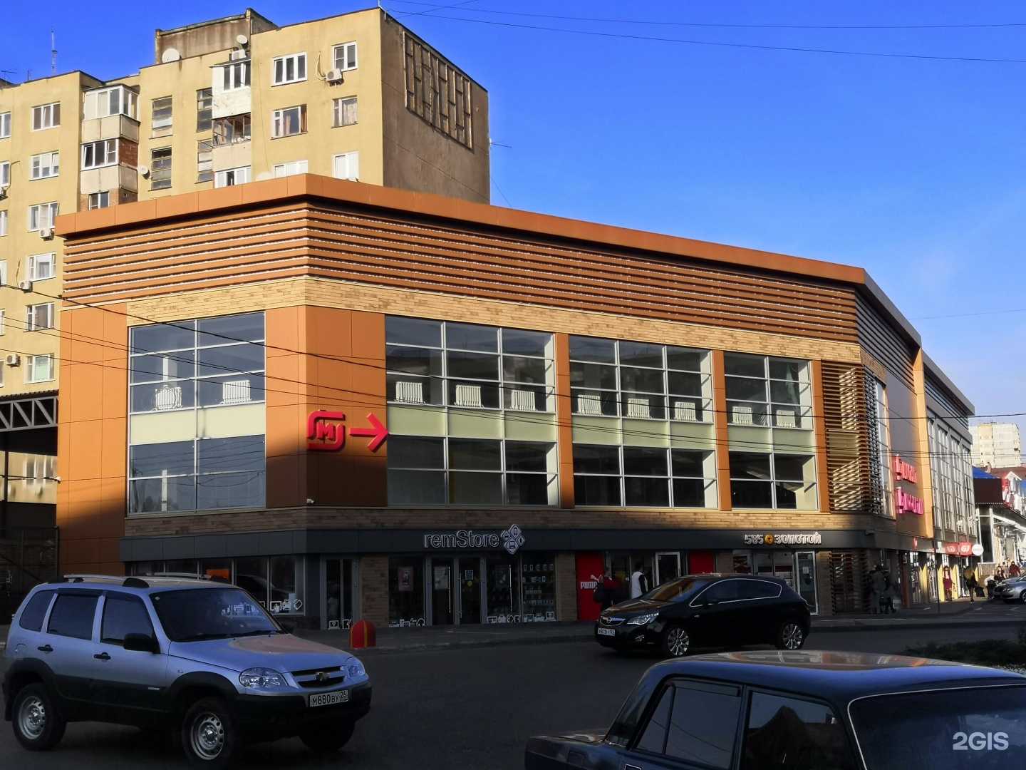 Отзывы на компанию Мир в Пятигорске c фото - фотография 2 из 2