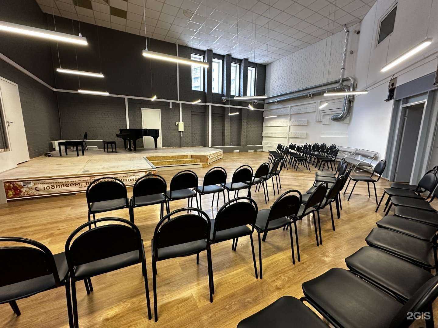 Отзывы на компанию Екатеринбургская детская музыкальная школа №10 им. В.А. Гаврилина в г. Екатеринбург c фото