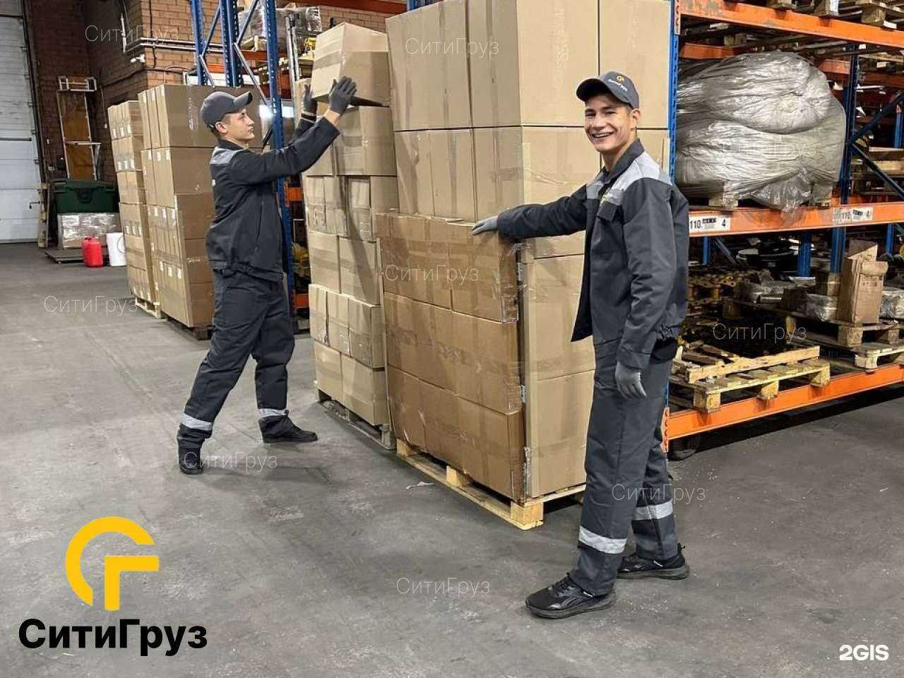 Отзывы на компанию СитиГруз в г. Нижний Новгород c фото