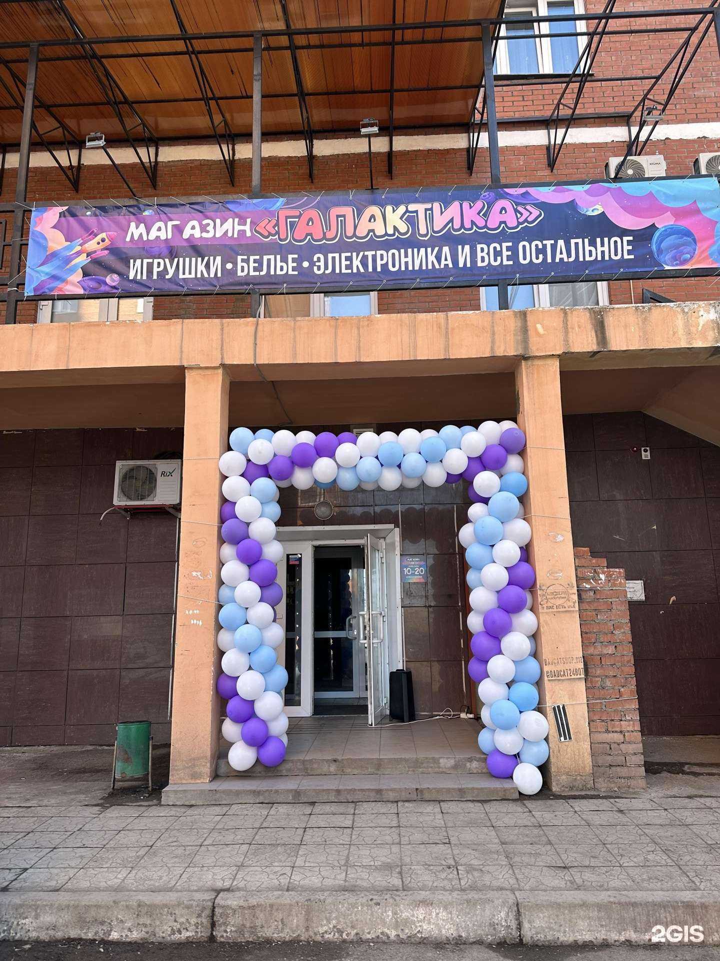 Отзывы на компанию Галактика в г. Красноярск c фото