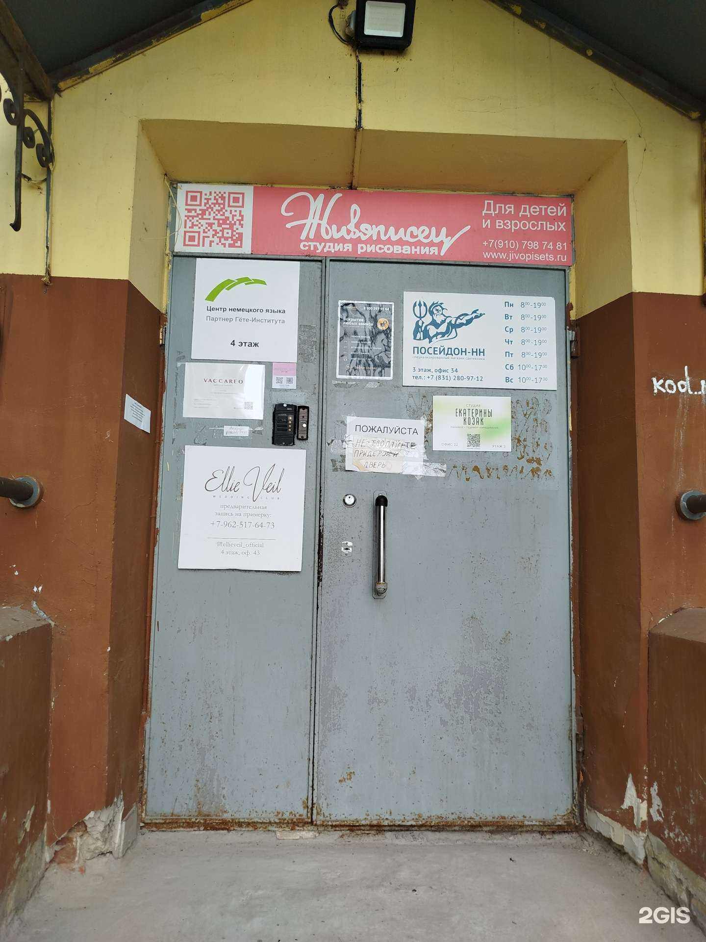 Отзывы на компанию Ignatjeva mua в Нижнем Новгороде c фото