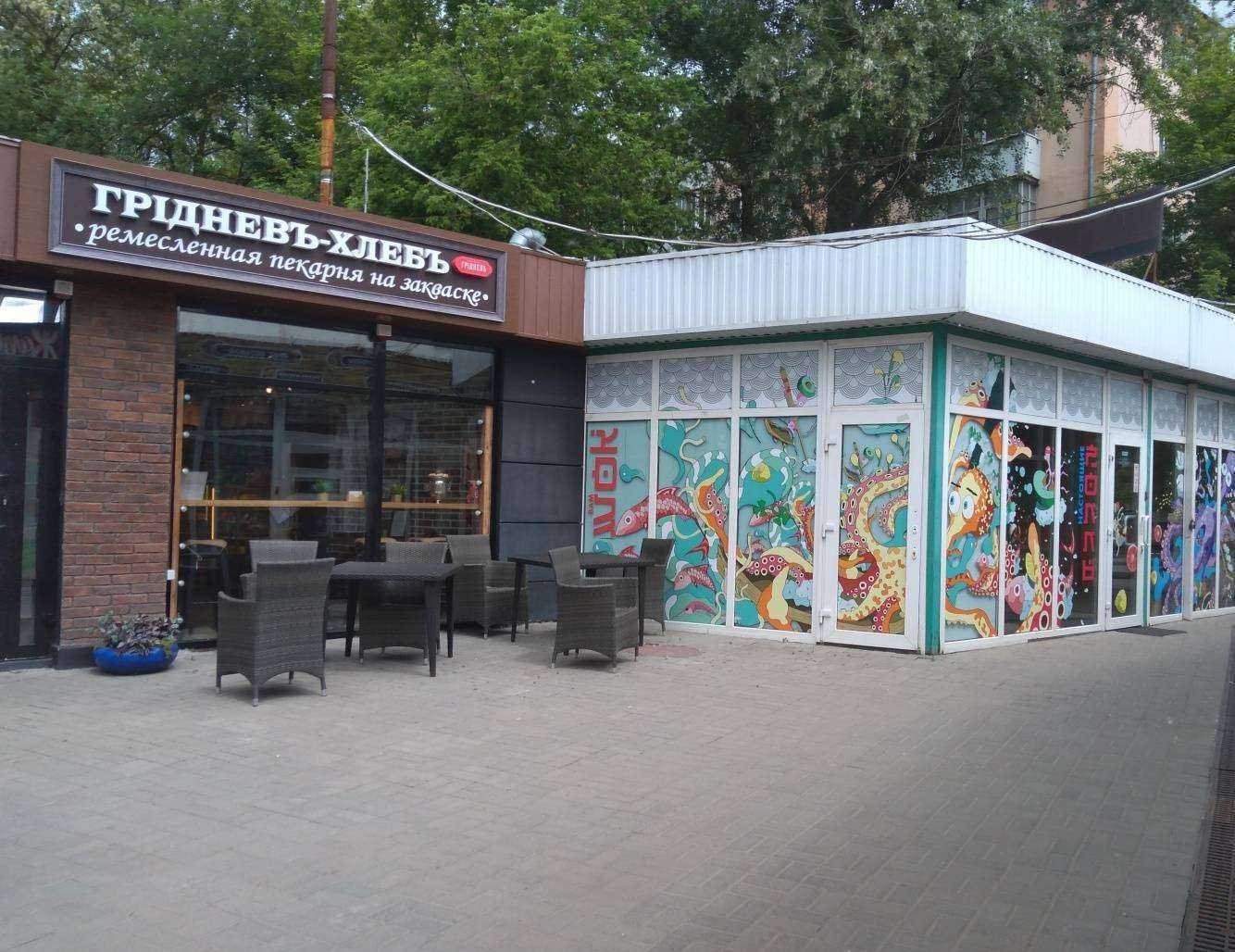 Отзывы на компанию Экомаркет в г. Ростов-на-Дону c фото