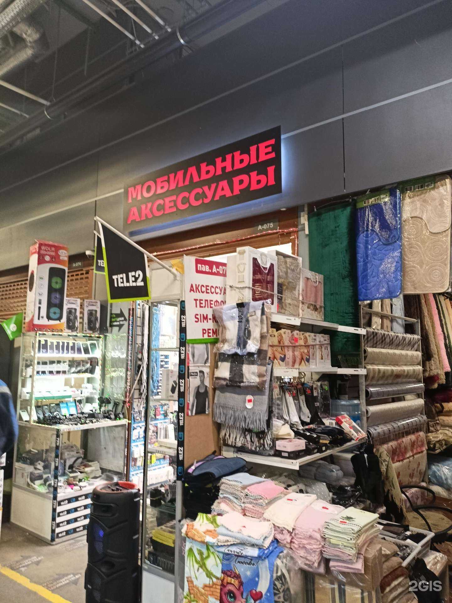 Отзывы на компанию Магазин мобильных аксессуаров в г. Коммунарка c фото