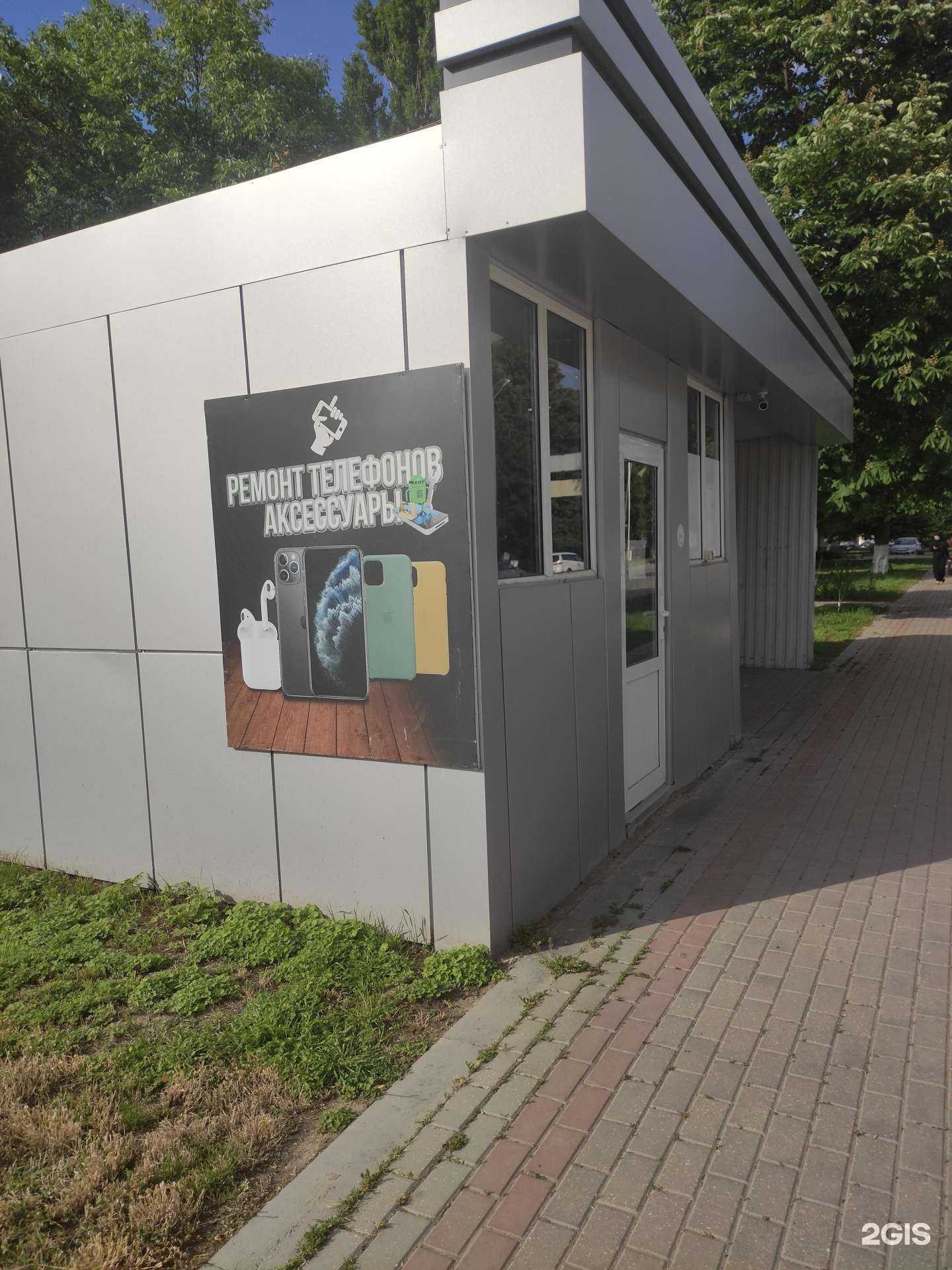 Отзывы на компанию Мастерская по ремонту телефонов в Грозном c фото